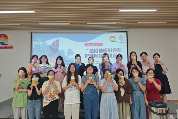 【“党建+”邻里中心】|“法治体检进企业，把脉问诊防风险”园区企业交流会圆满举办！