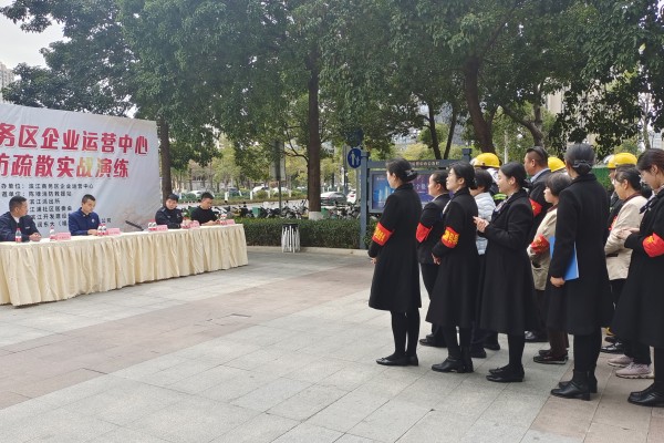 企业运营中心|2024年冬季消防疏散演练圆满完成！