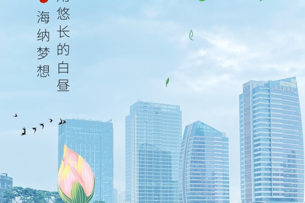 廿四节气|夏至（2025）