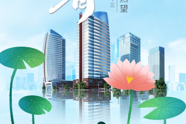 廿四节气|小暑（2025）