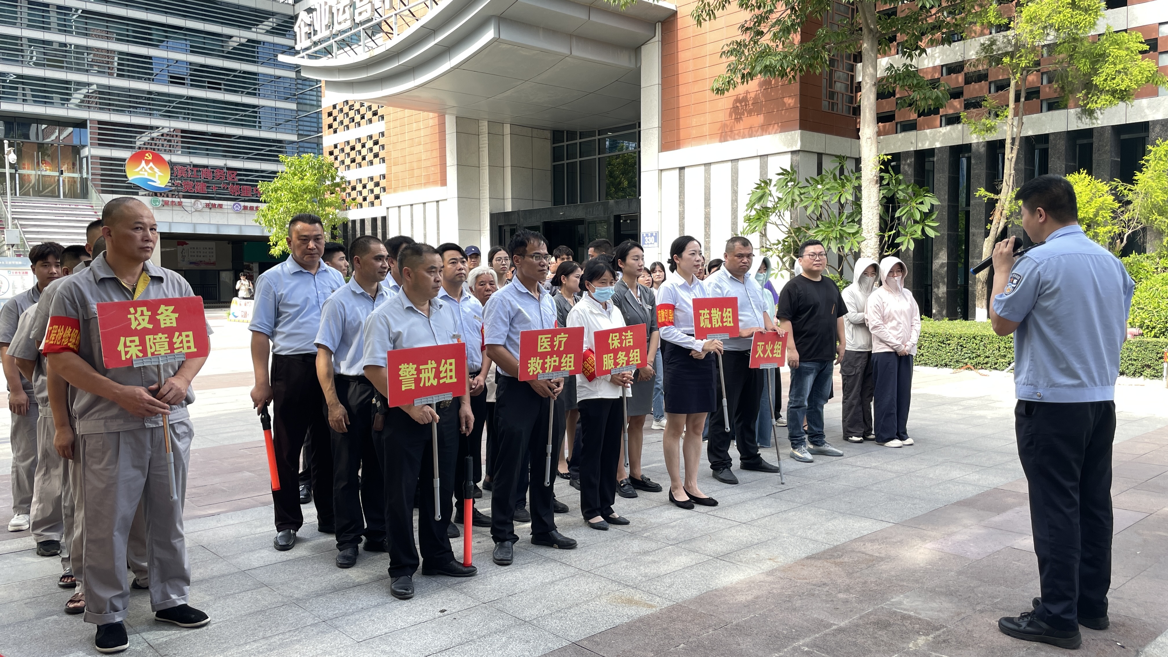企业运营中心 | 2025年二季度物业工作简报