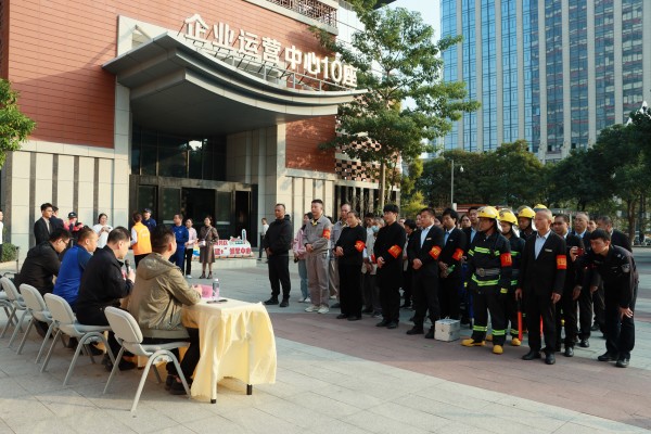 筑牢安全防线，防患于未“燃”——【企业运营中心】下半年度消防演练活动圆满完成