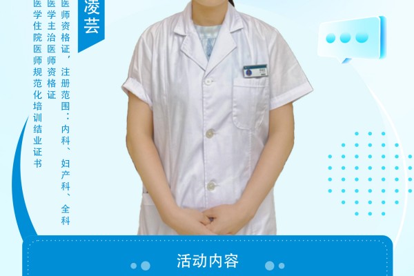 【活动预告】@园区企业职工，健康讲座来啦！专家教你科学应对“四高”