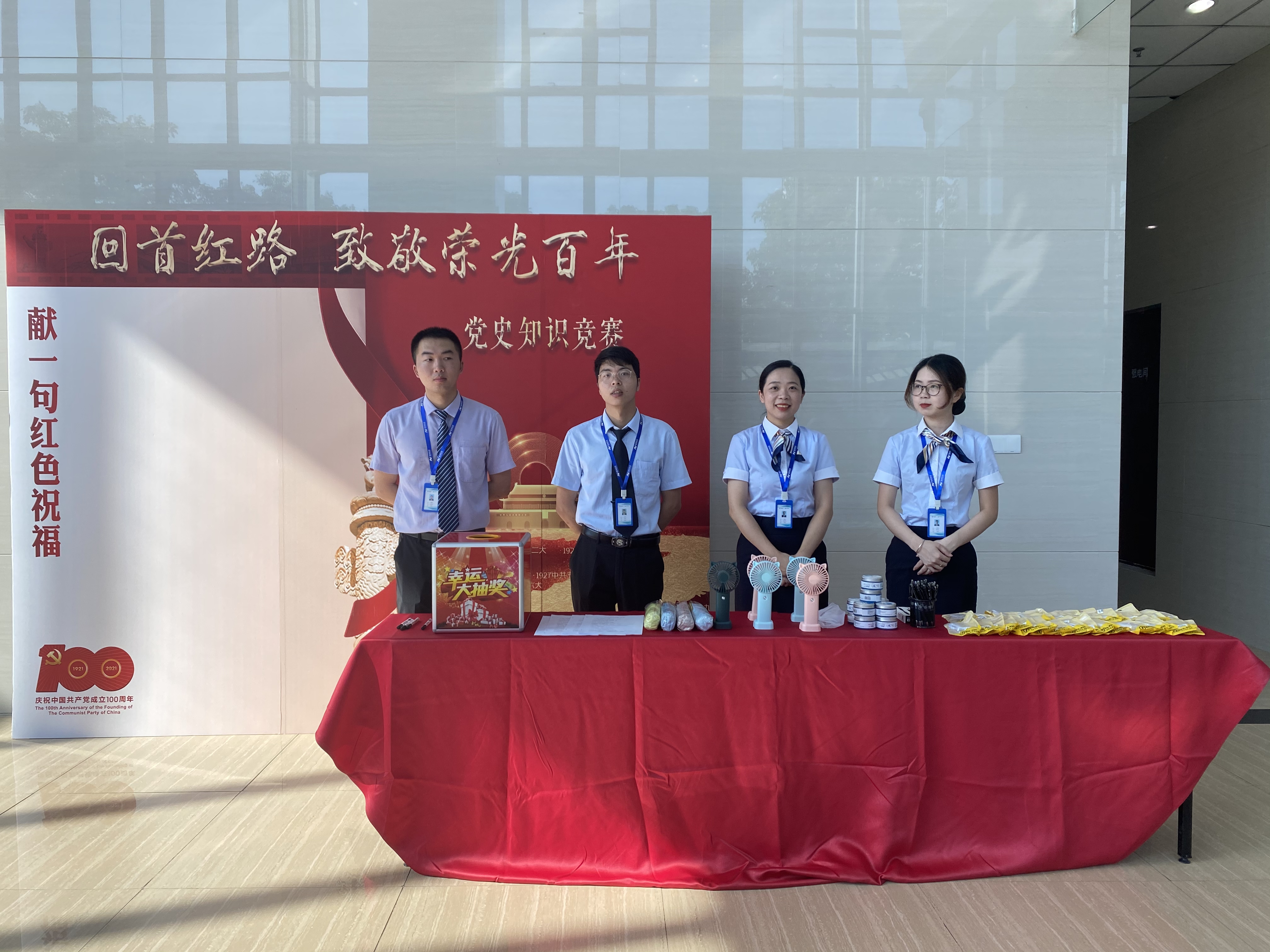 微信图片_20210709092010.jpg