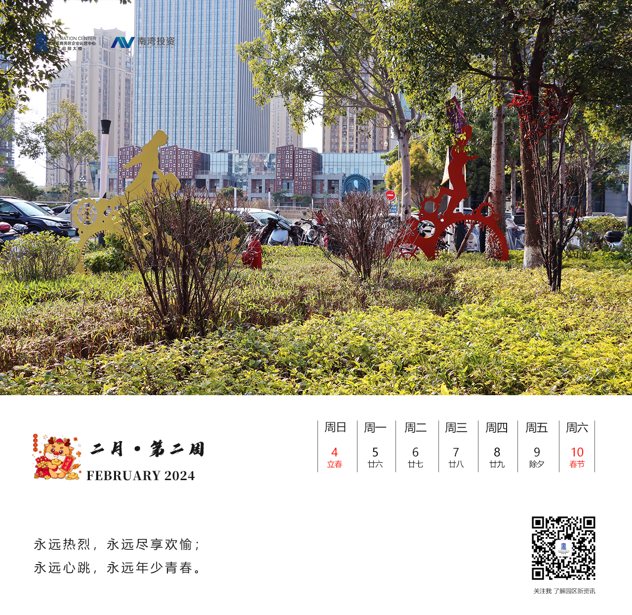 微信图片_20240204152513.jpg