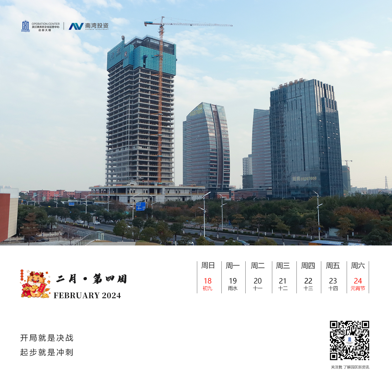 微信图片_20240220144355.jpg