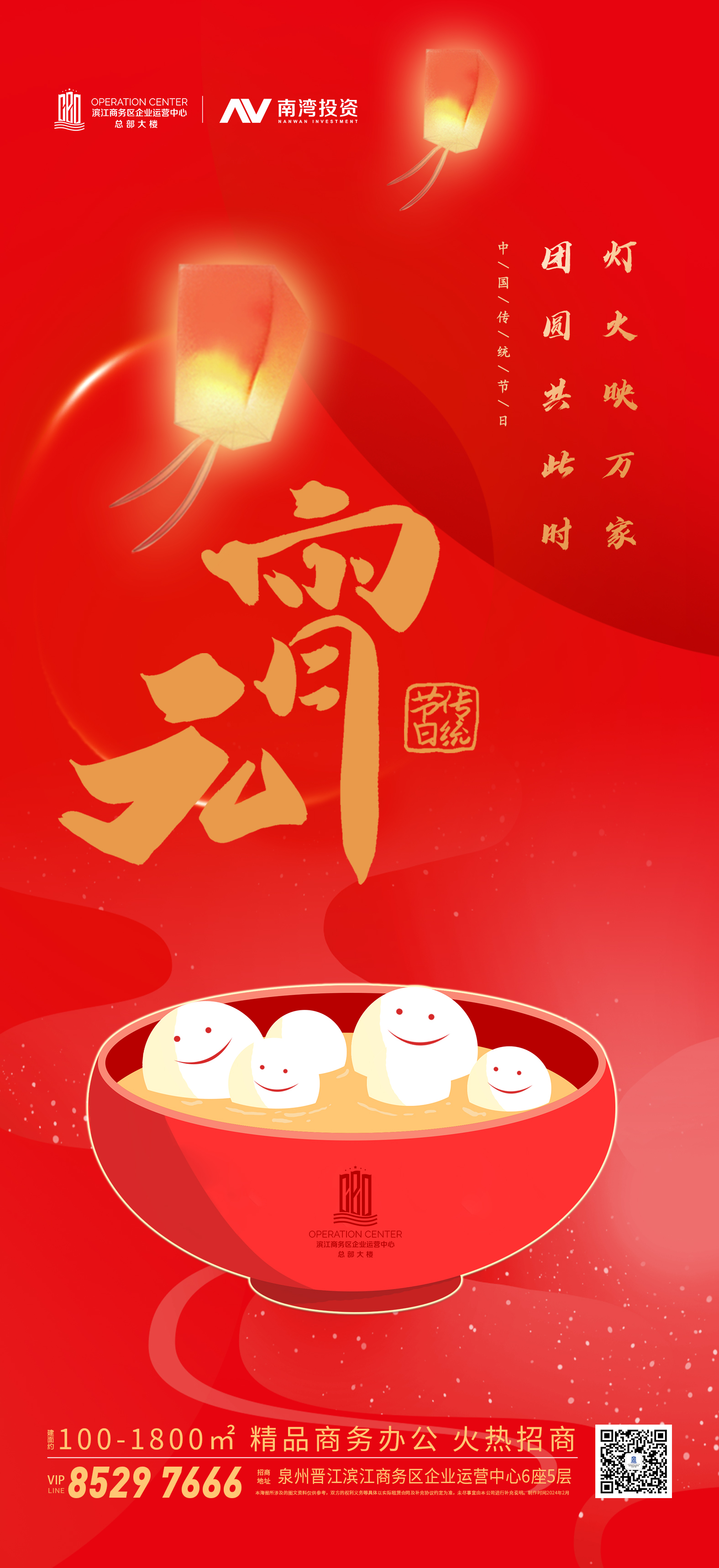 微信图片_20240221151844.jpg