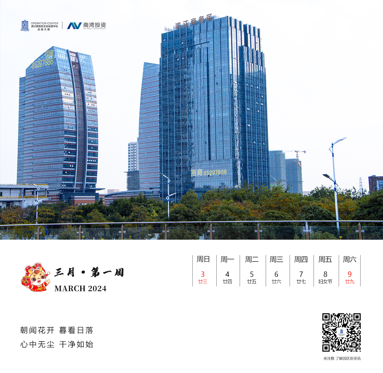 微信图片_20240229160247.jpg