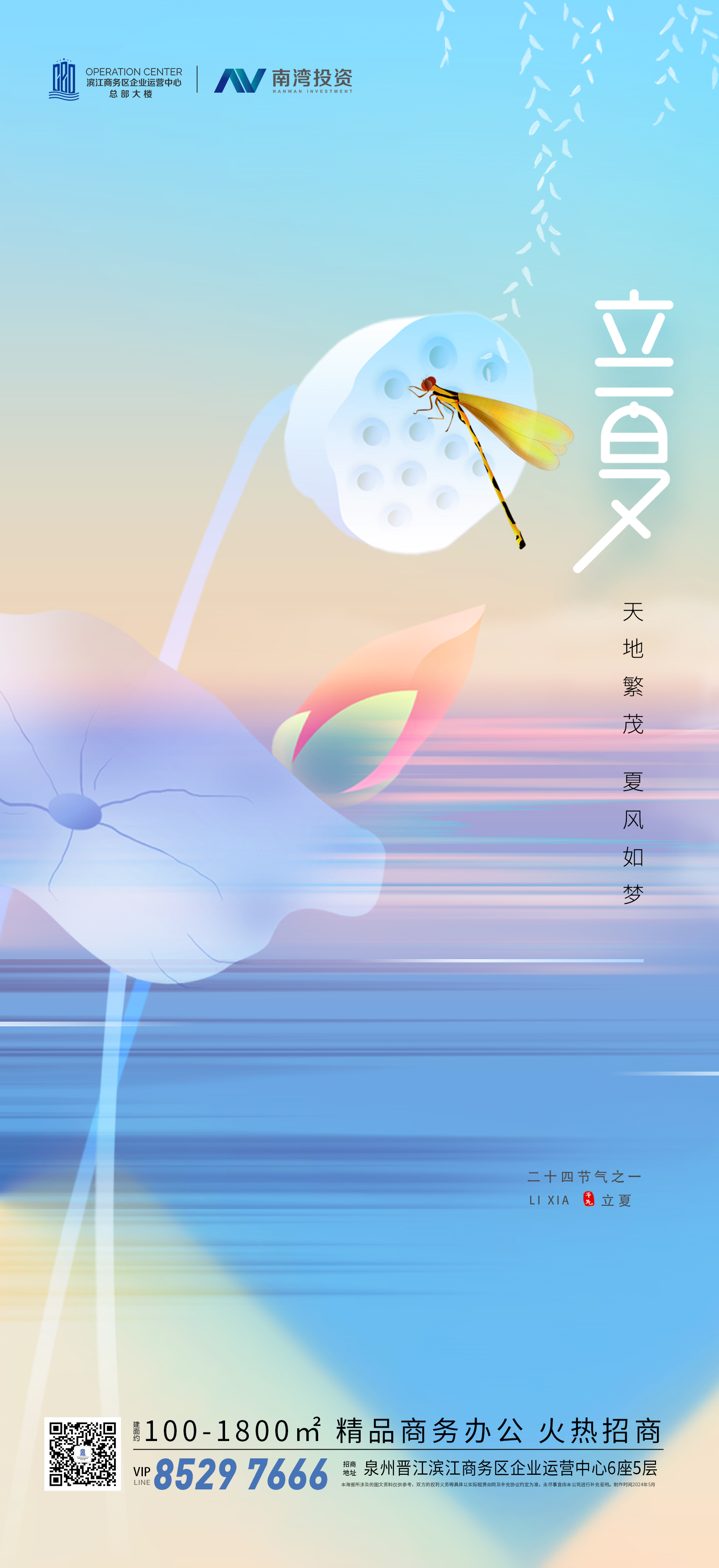 微信图片_20240429110333.jpg