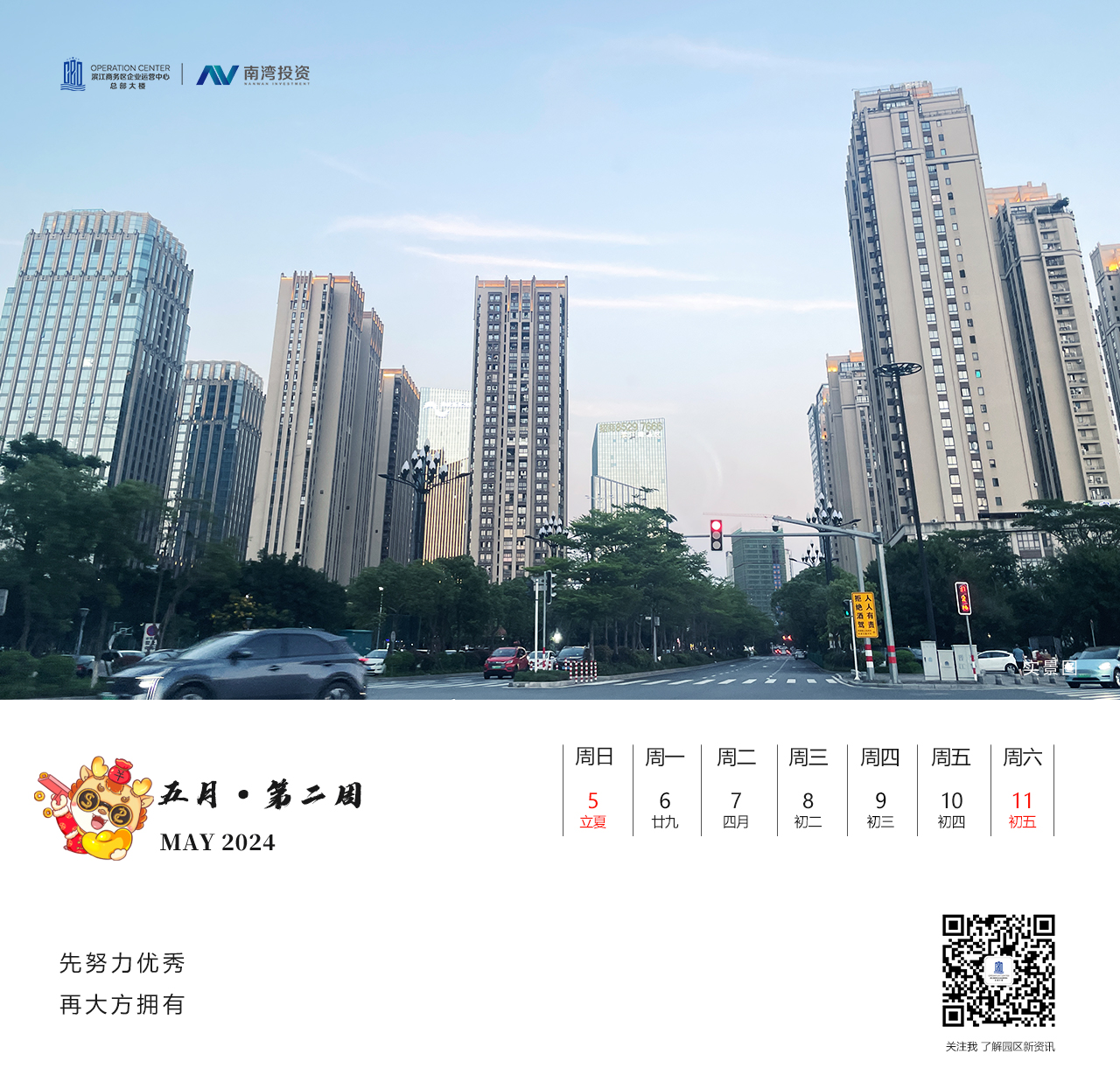微信图片_20240506091934.jpg