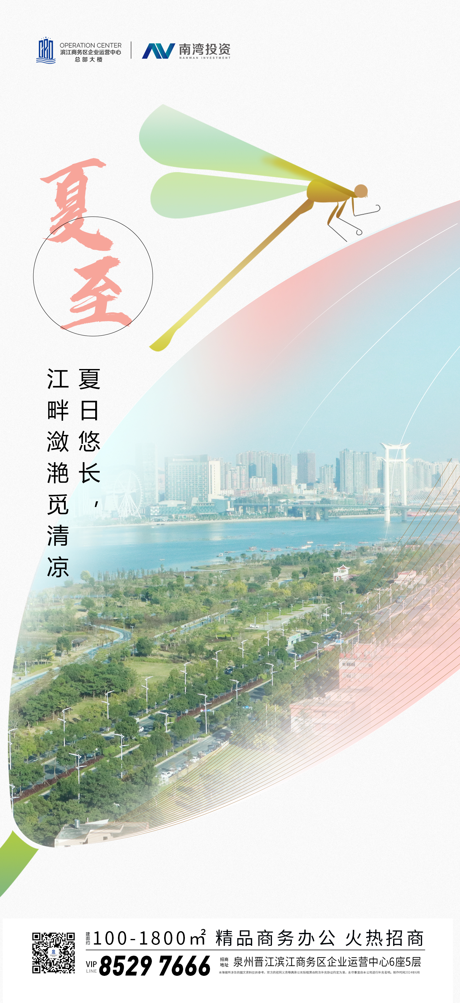 微信图片_20240620111207.jpg