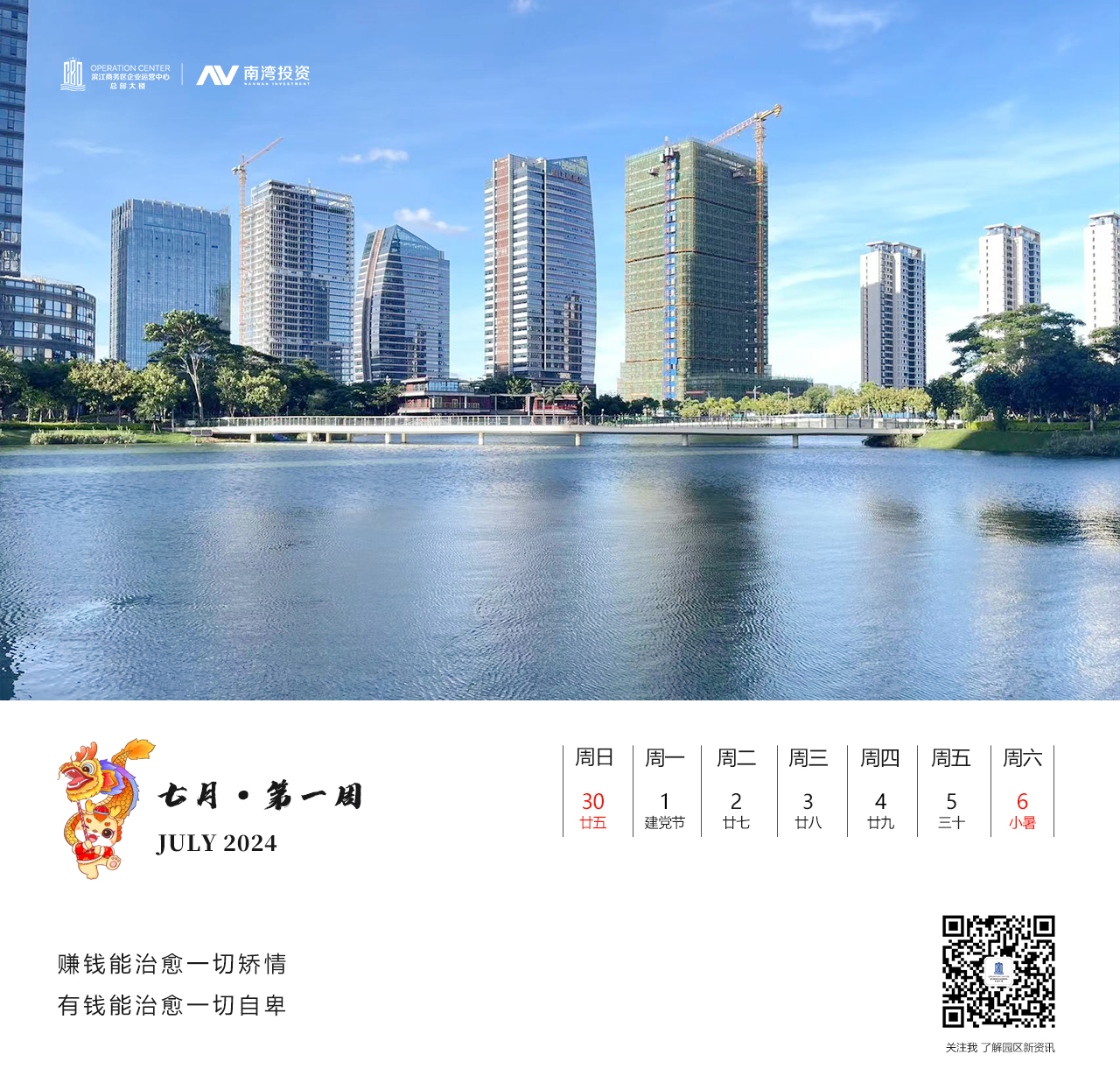 微信图片_20240628173733.jpg