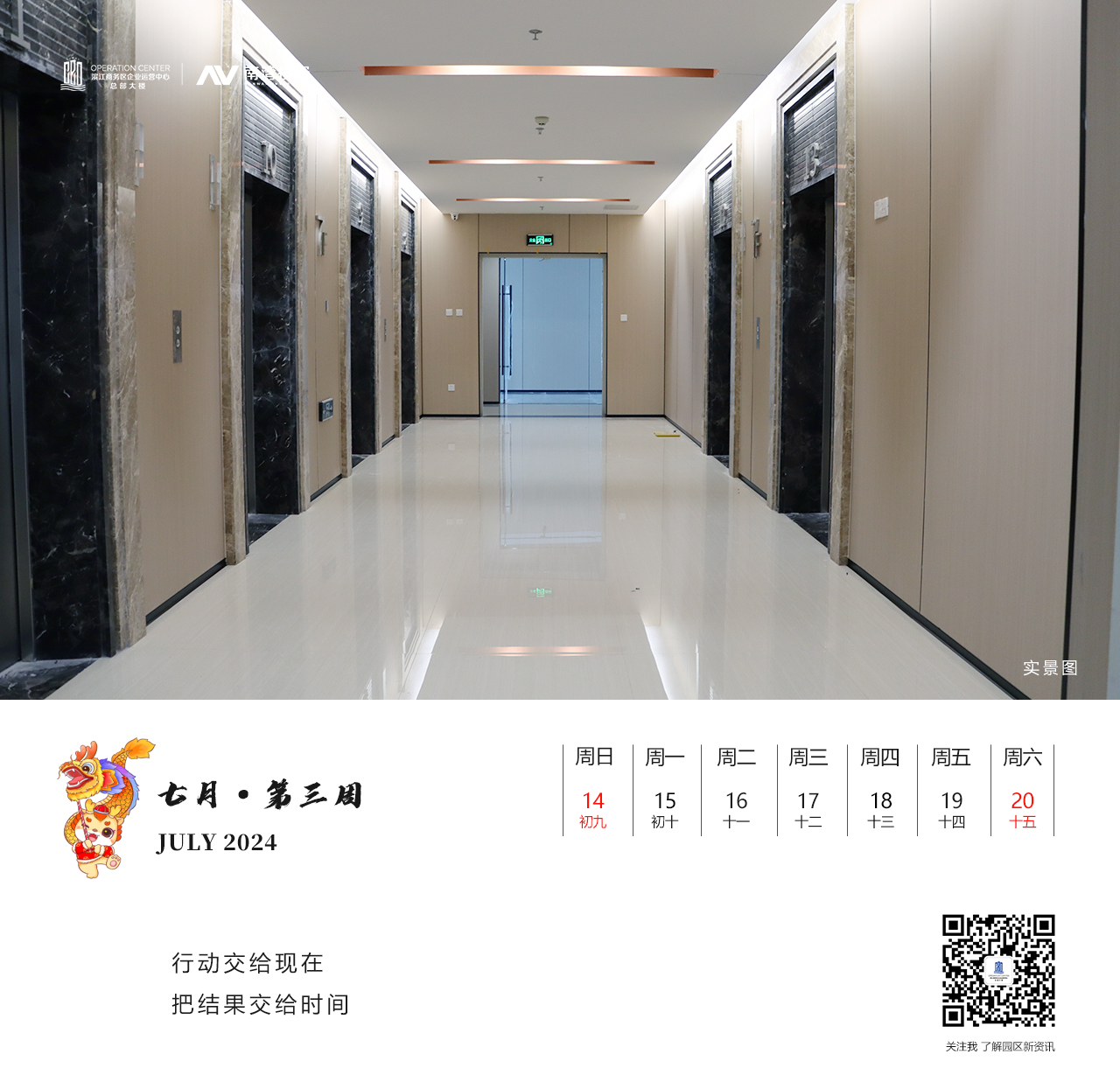 微信图片_20240712173204.jpg