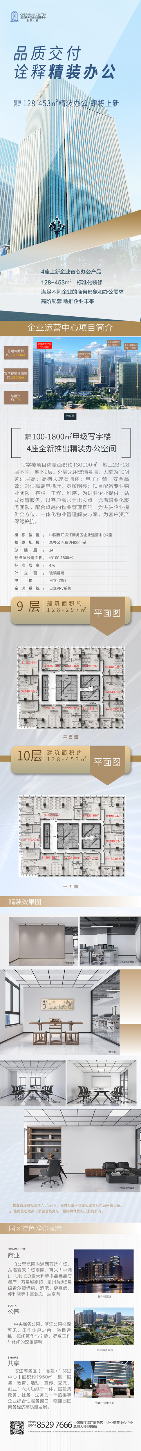 微信图片_20240925145229_副本.jpg