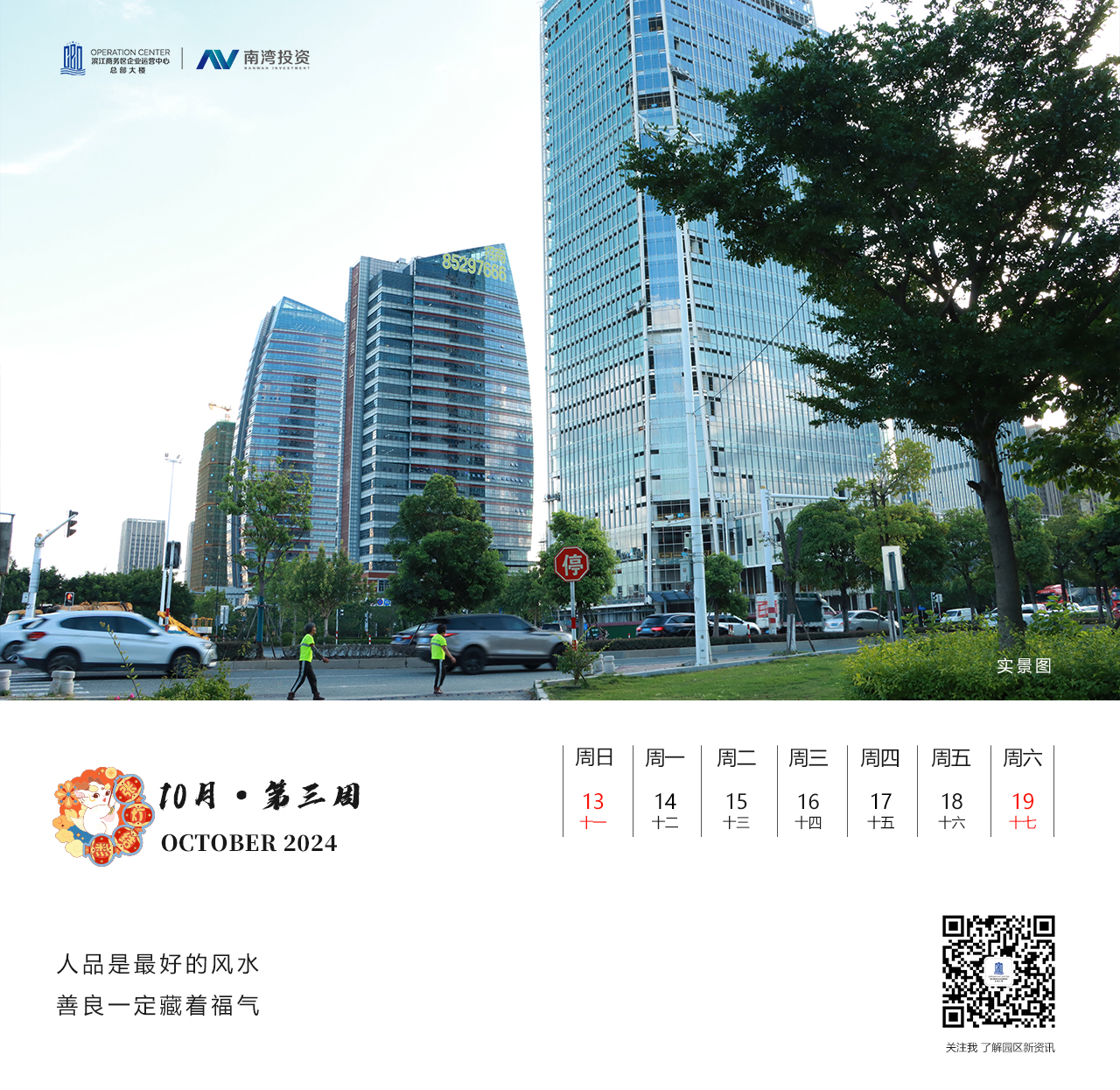 微信图片_20241014085843.jpg