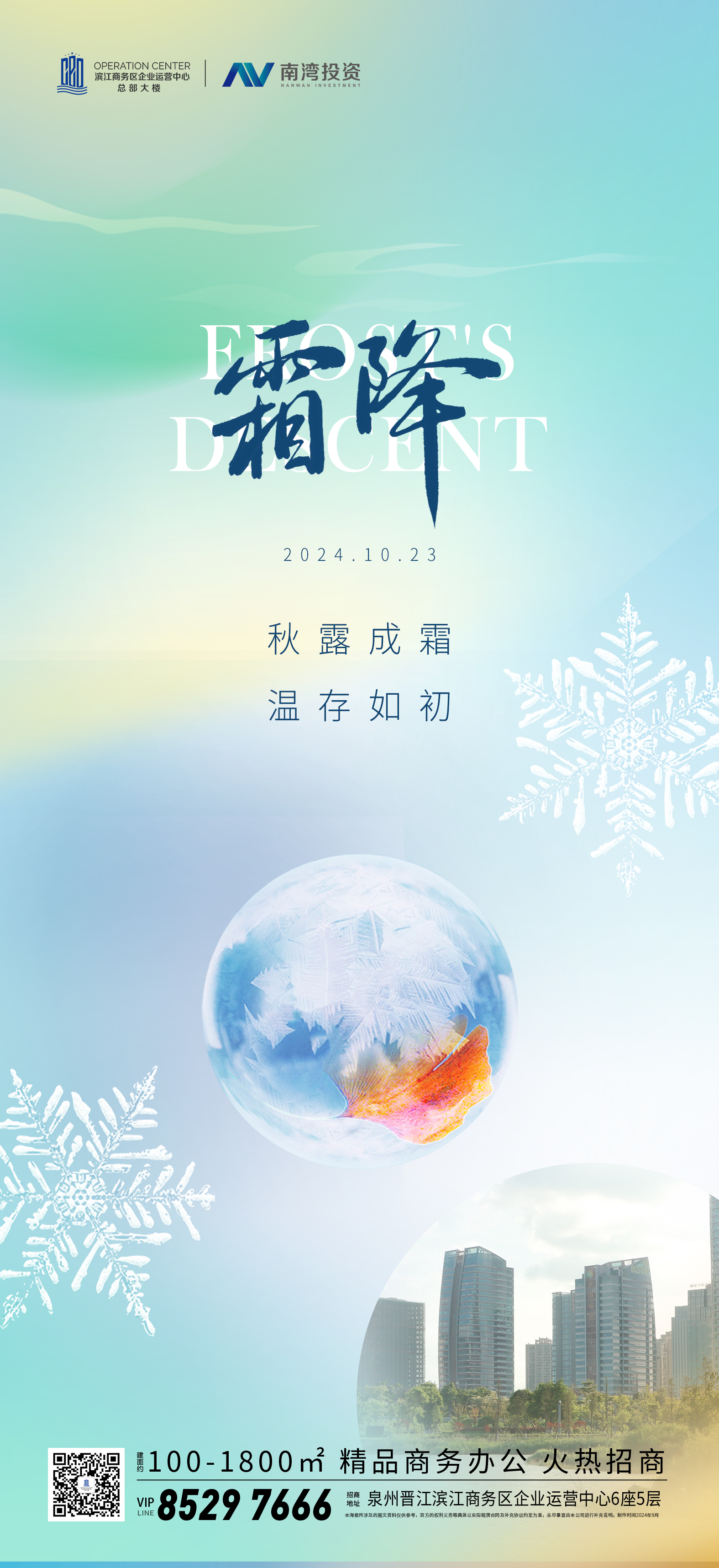 微信图片_20241016172529.jpg