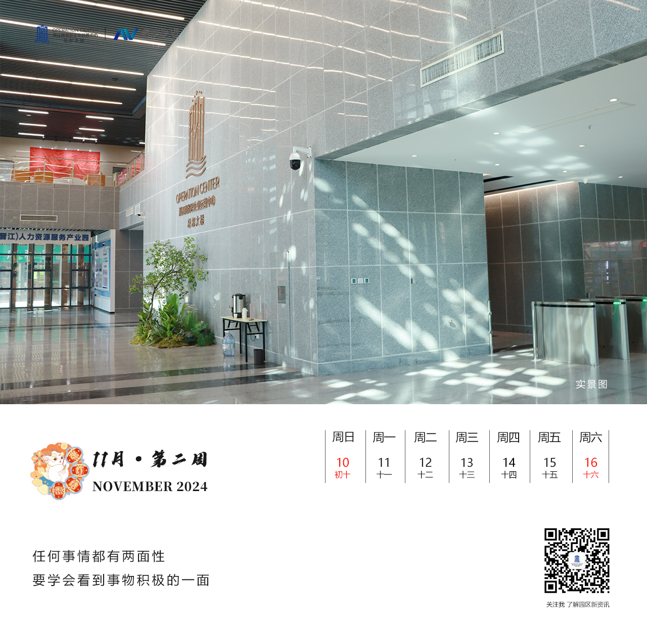 微信图片_20241108165121.jpg