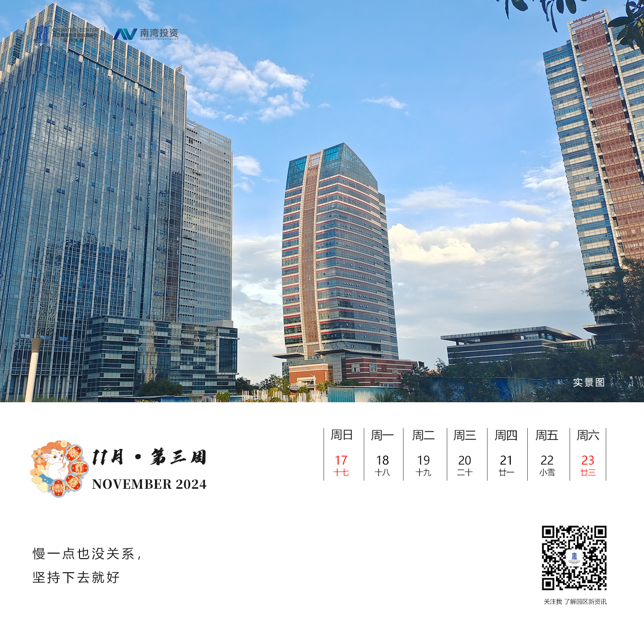 微信图片_20241118091056.jpg