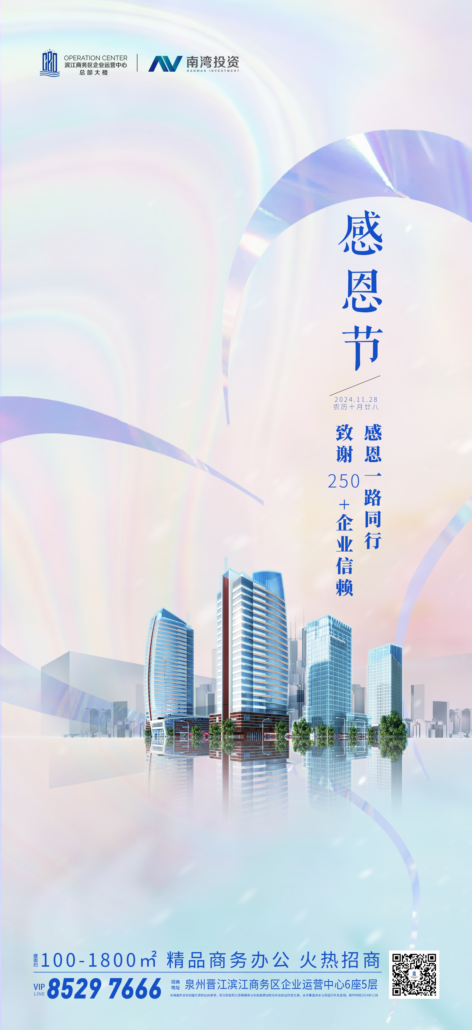 微信图片_20241122094917.jpg