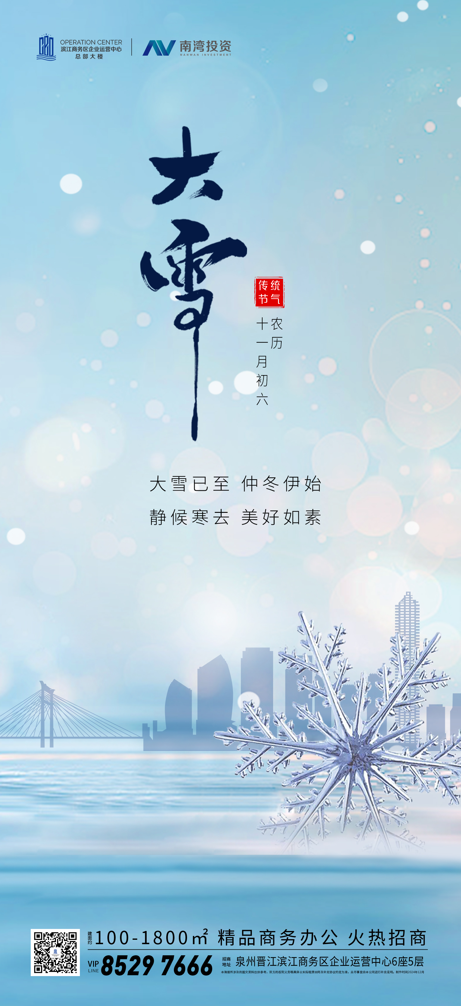 微信图片_20241203094310.jpg