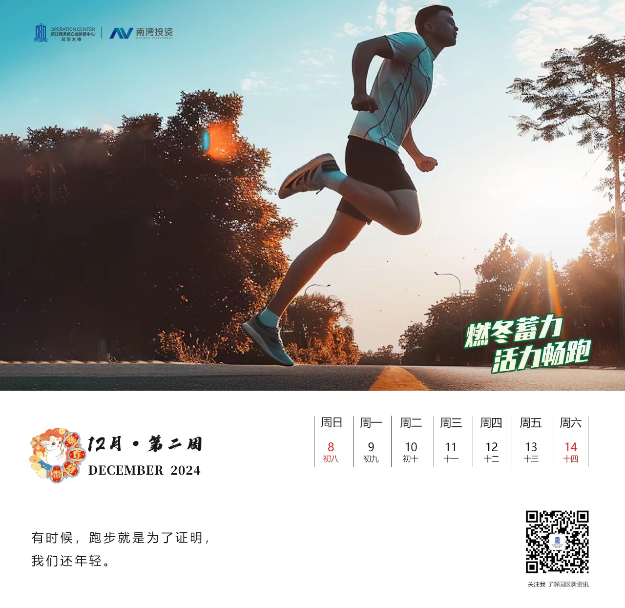 微信图片_20241209083945.jpg