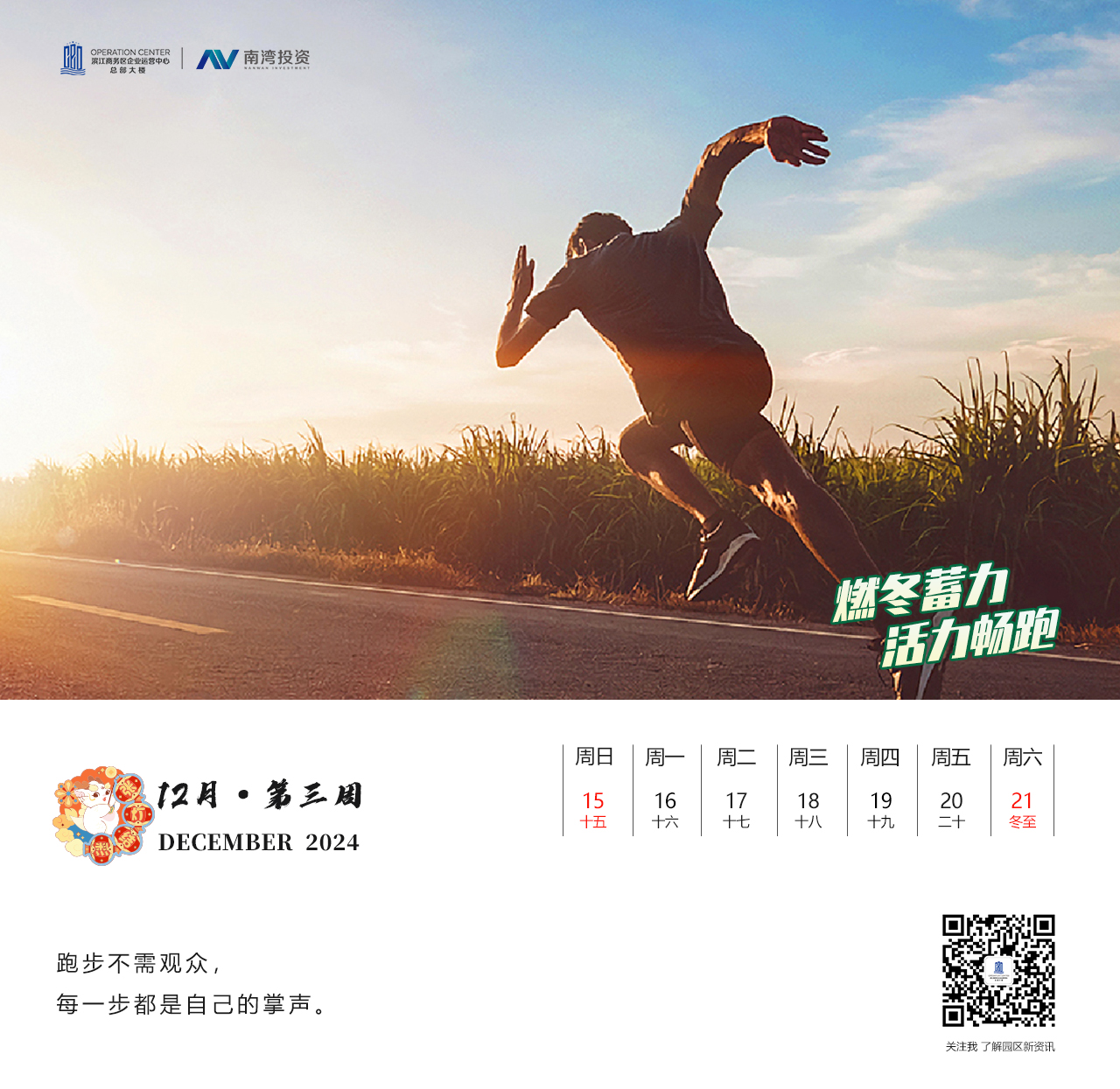 微信图片_20241216084736.jpg
