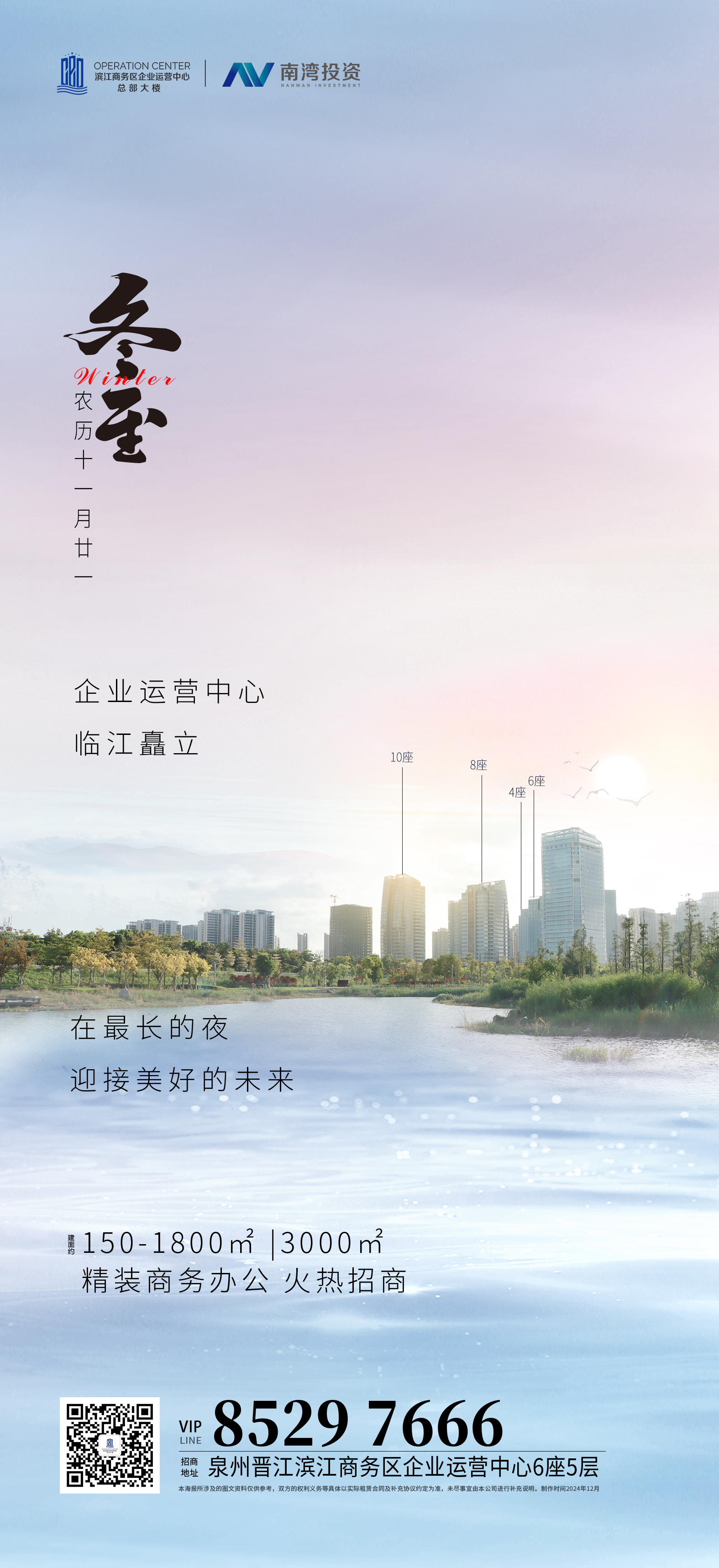 微信图片_20241217102511.jpg