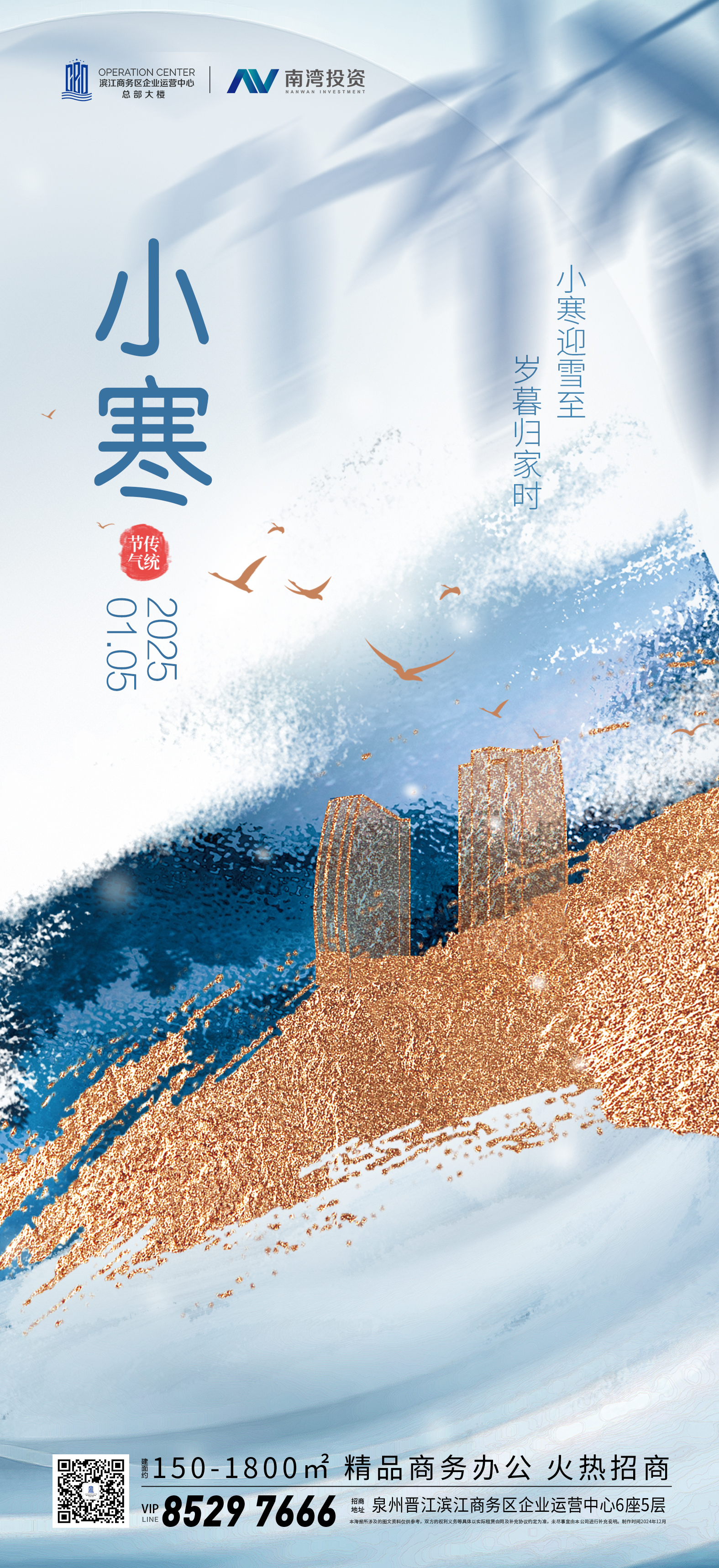 微信图片_20241230142701.jpg