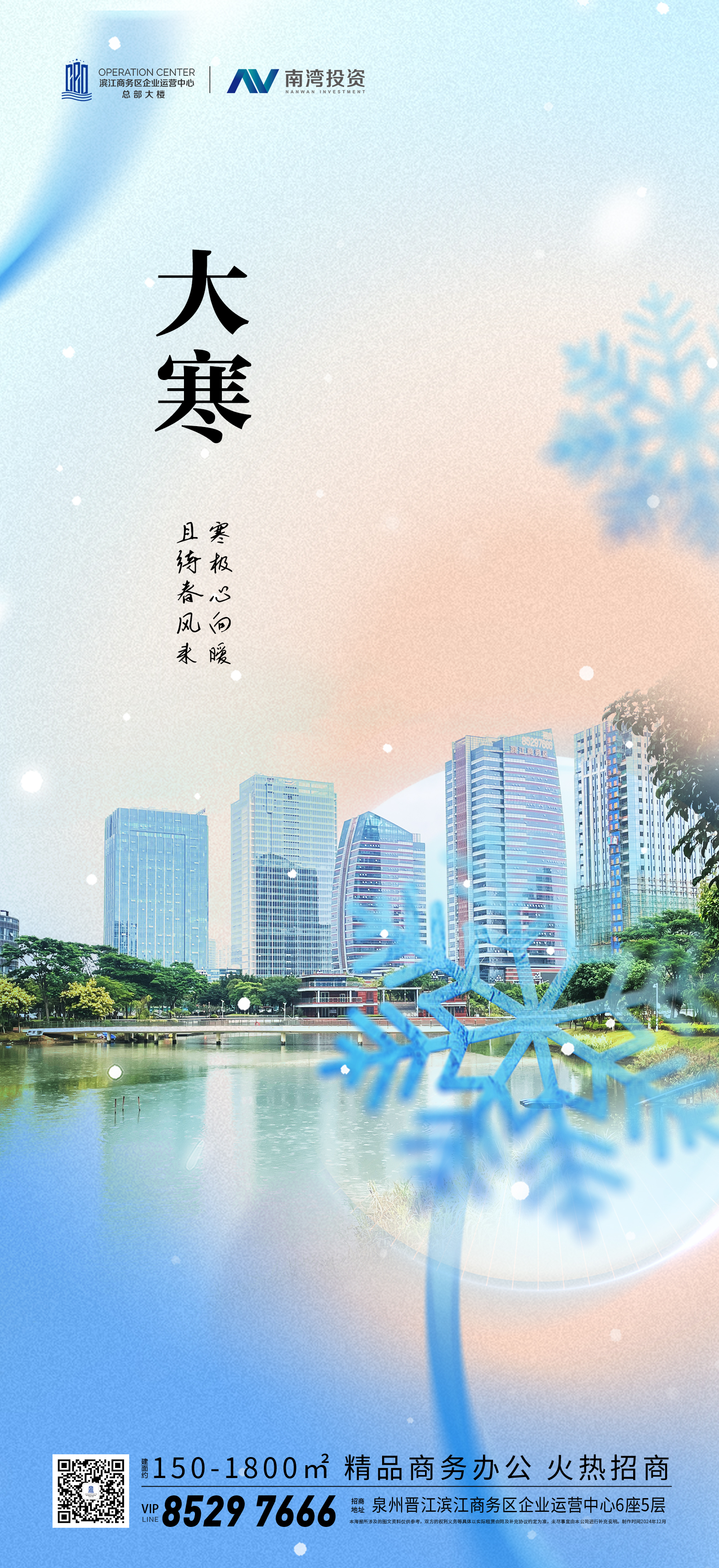 微信图片_20241230142659.jpg
