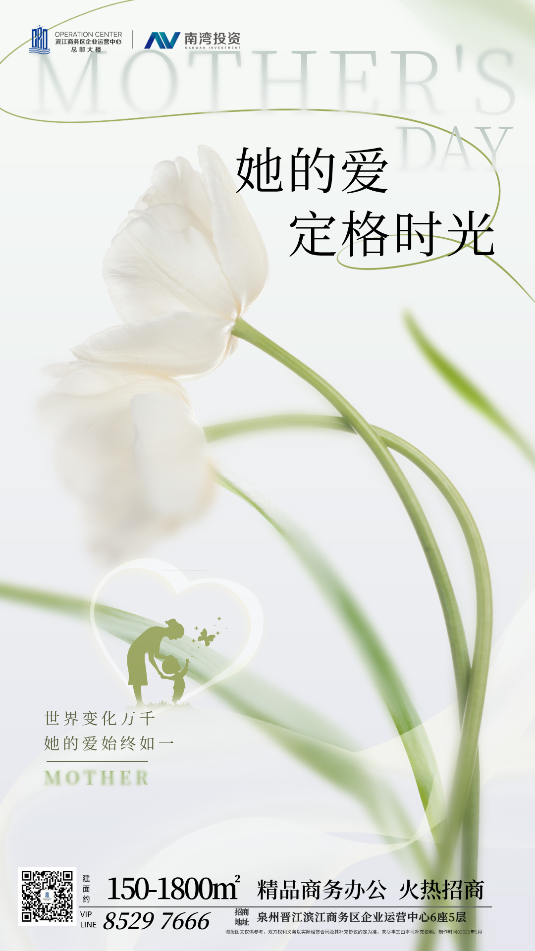 母亲节3.jpg
