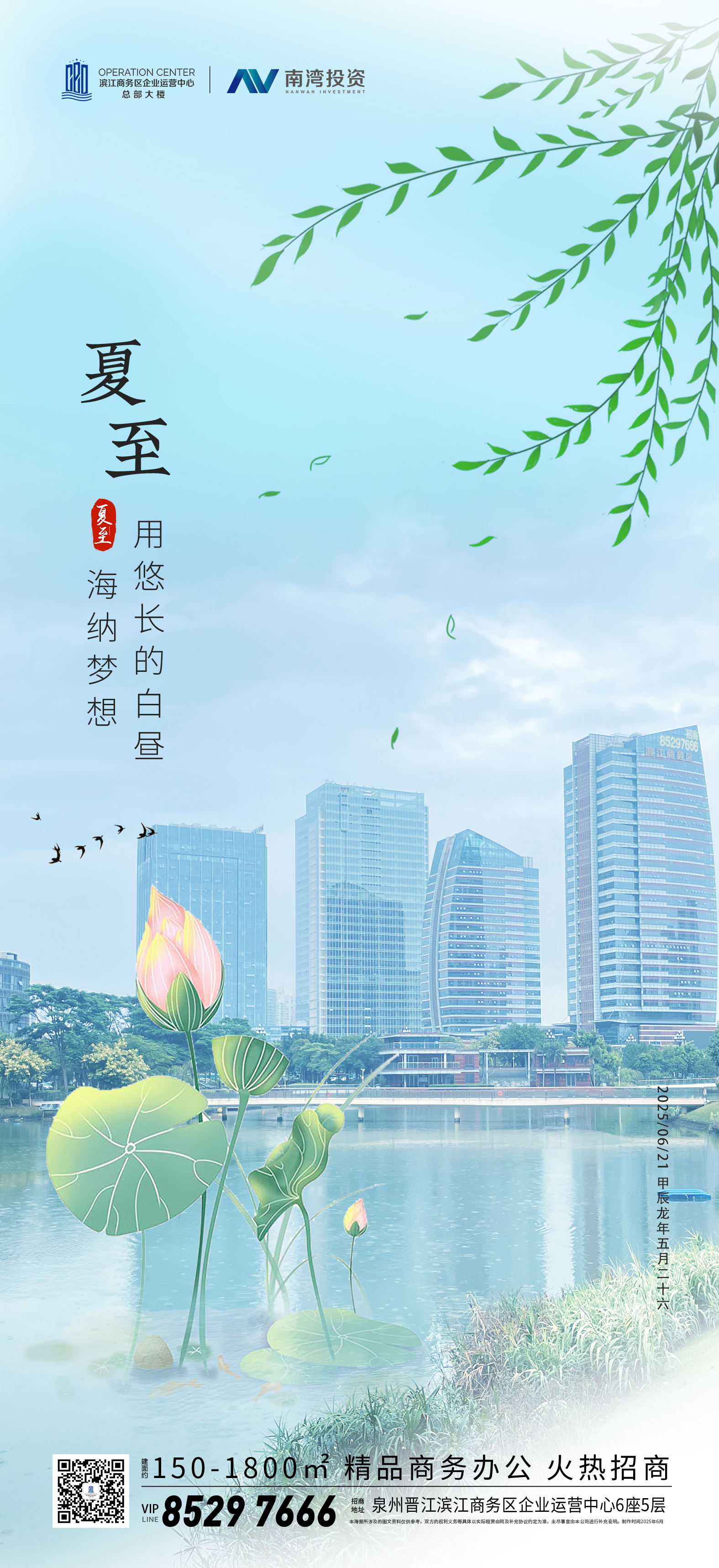 微信图片_20250617110253.jpg