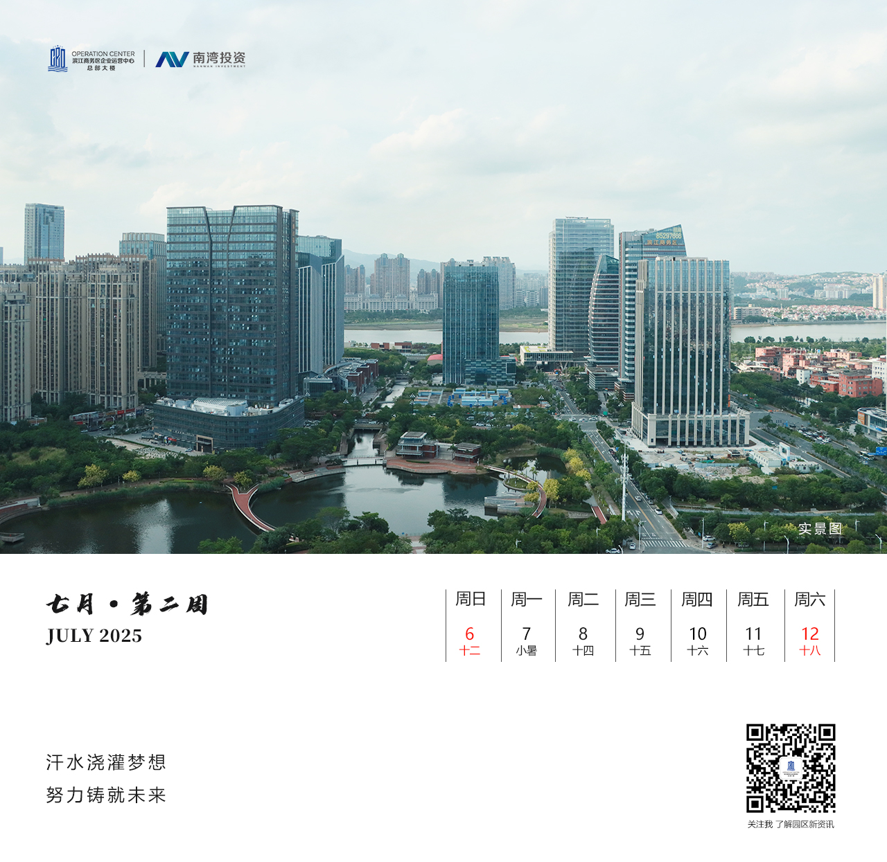 微信图片_20250704170545.jpg