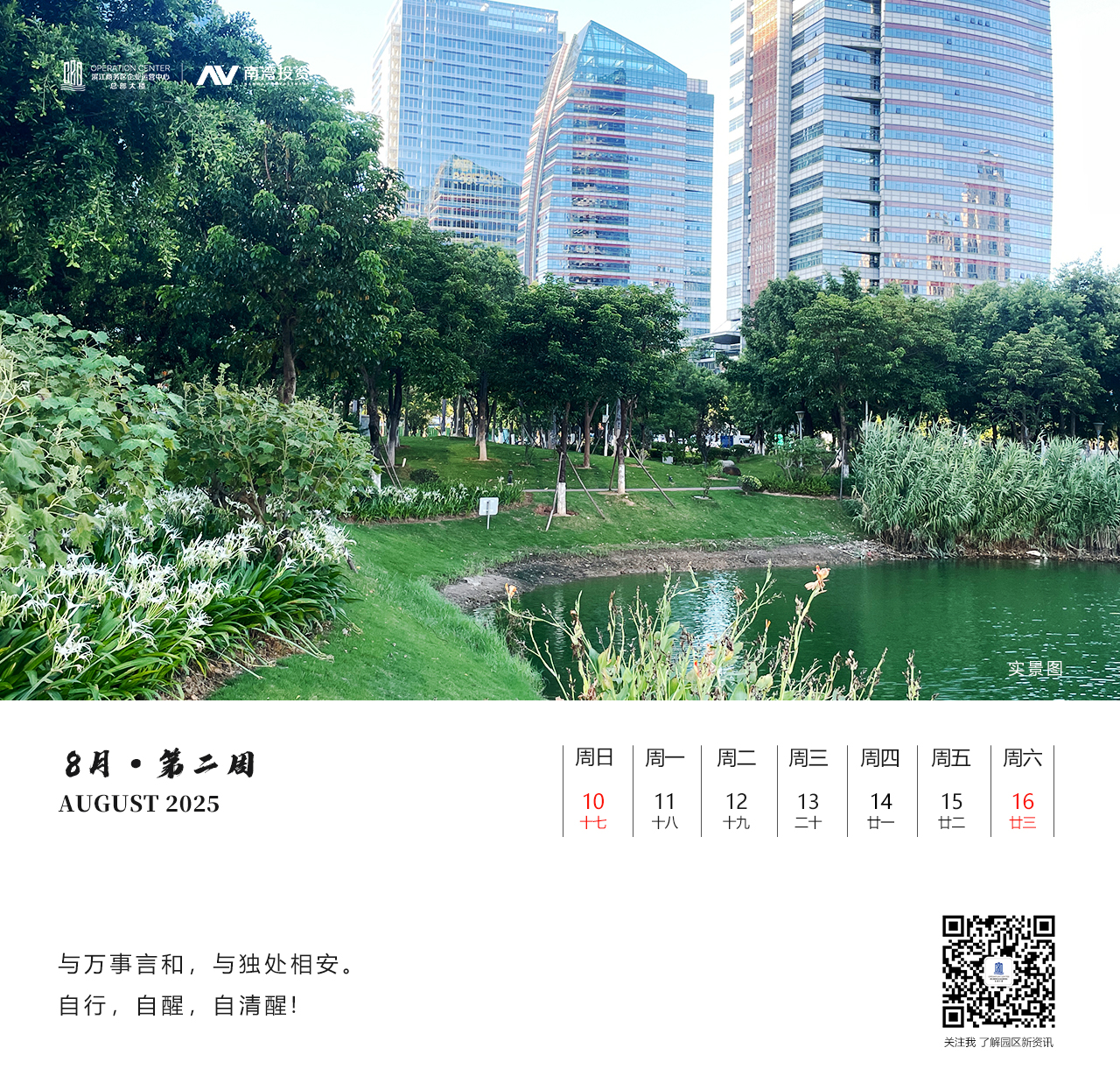微信图片_20250801173830.jpg