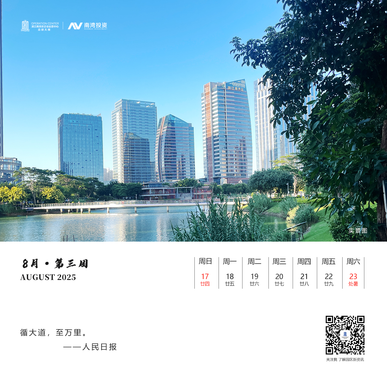 微信图片_20250818091618.jpg