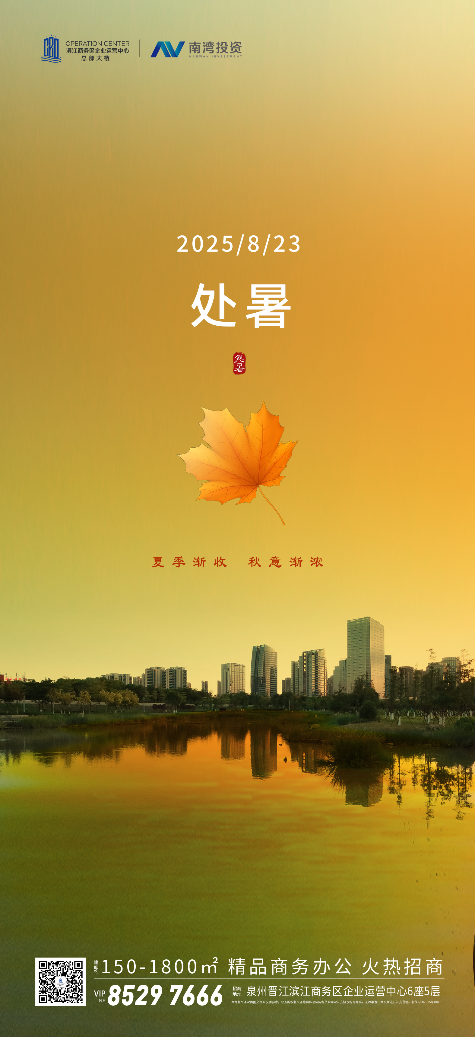 微信图片_20250815141400.jpg