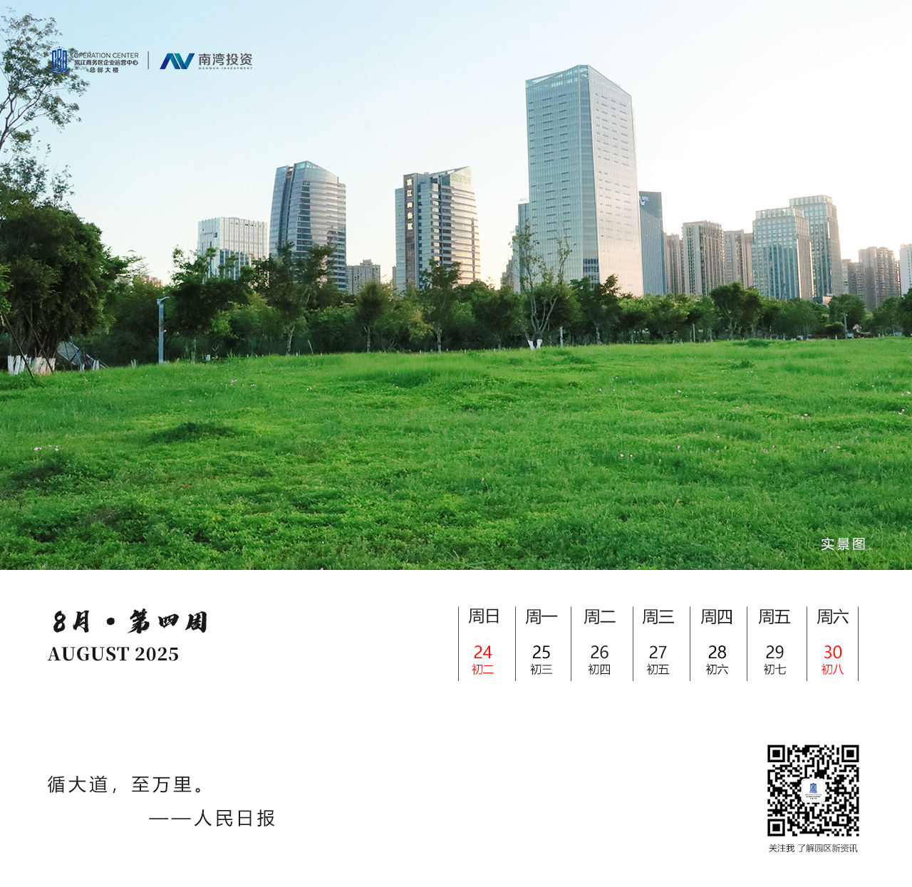 微信图片_20250818091622.jpg