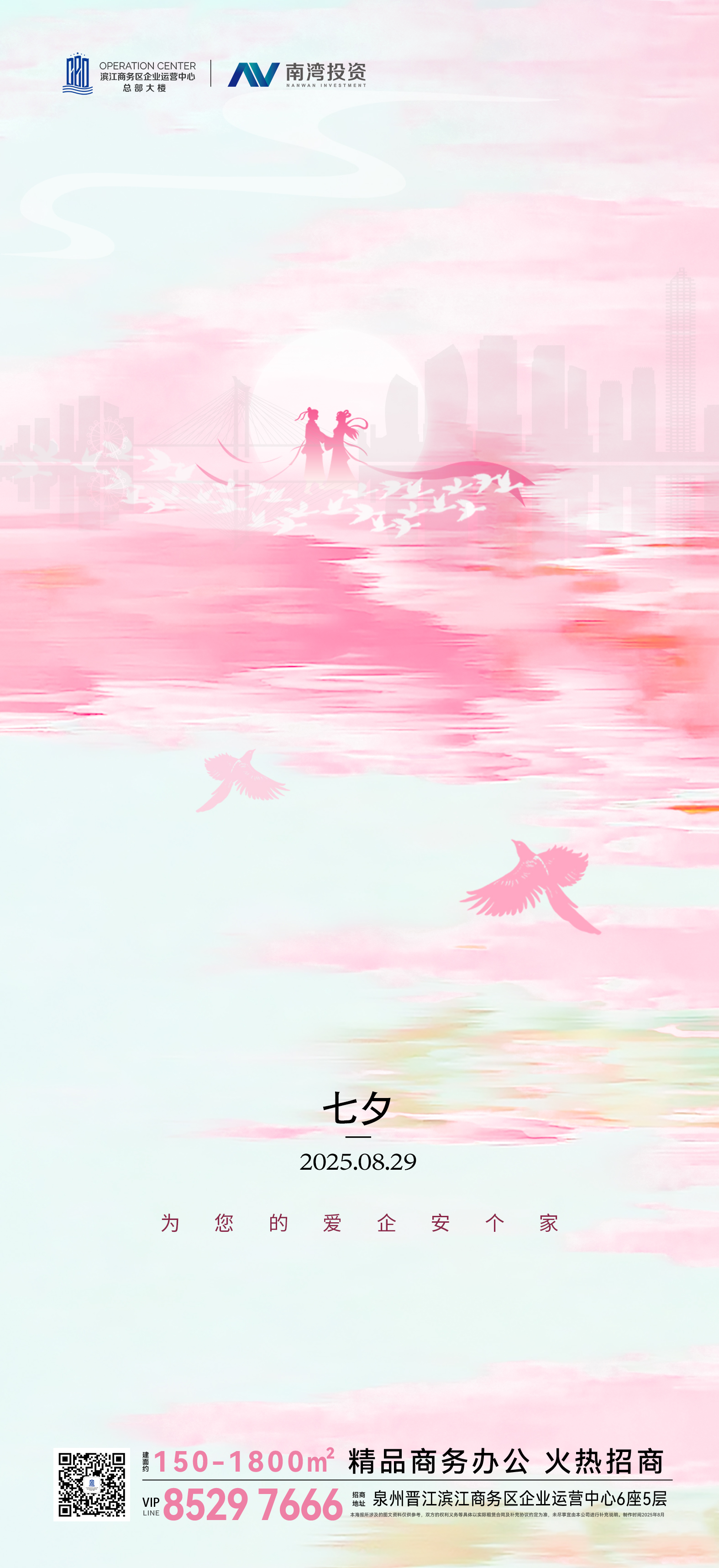 微信图片_20250826101506.jpg