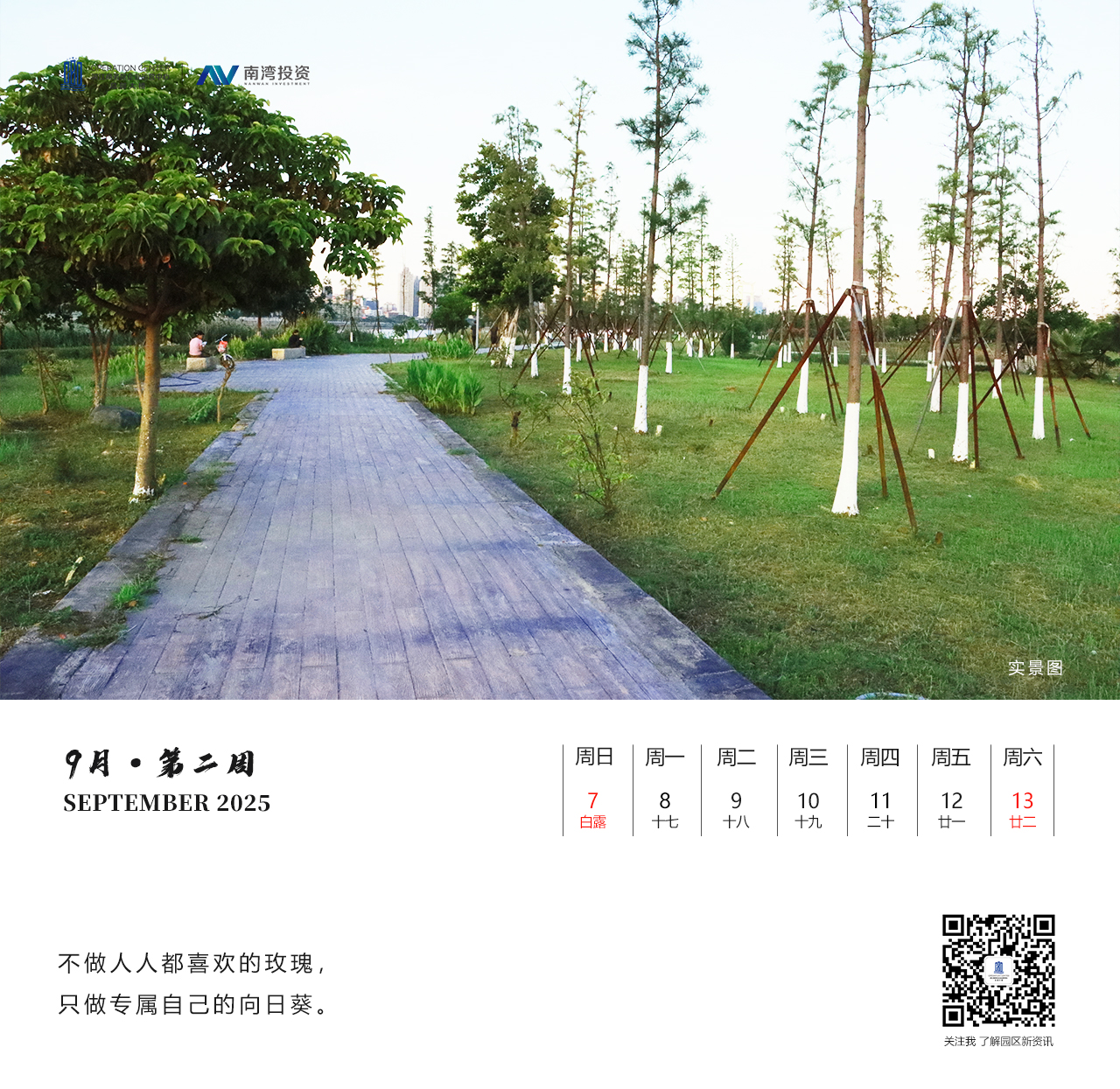 微信图片_20250902093406.jpg