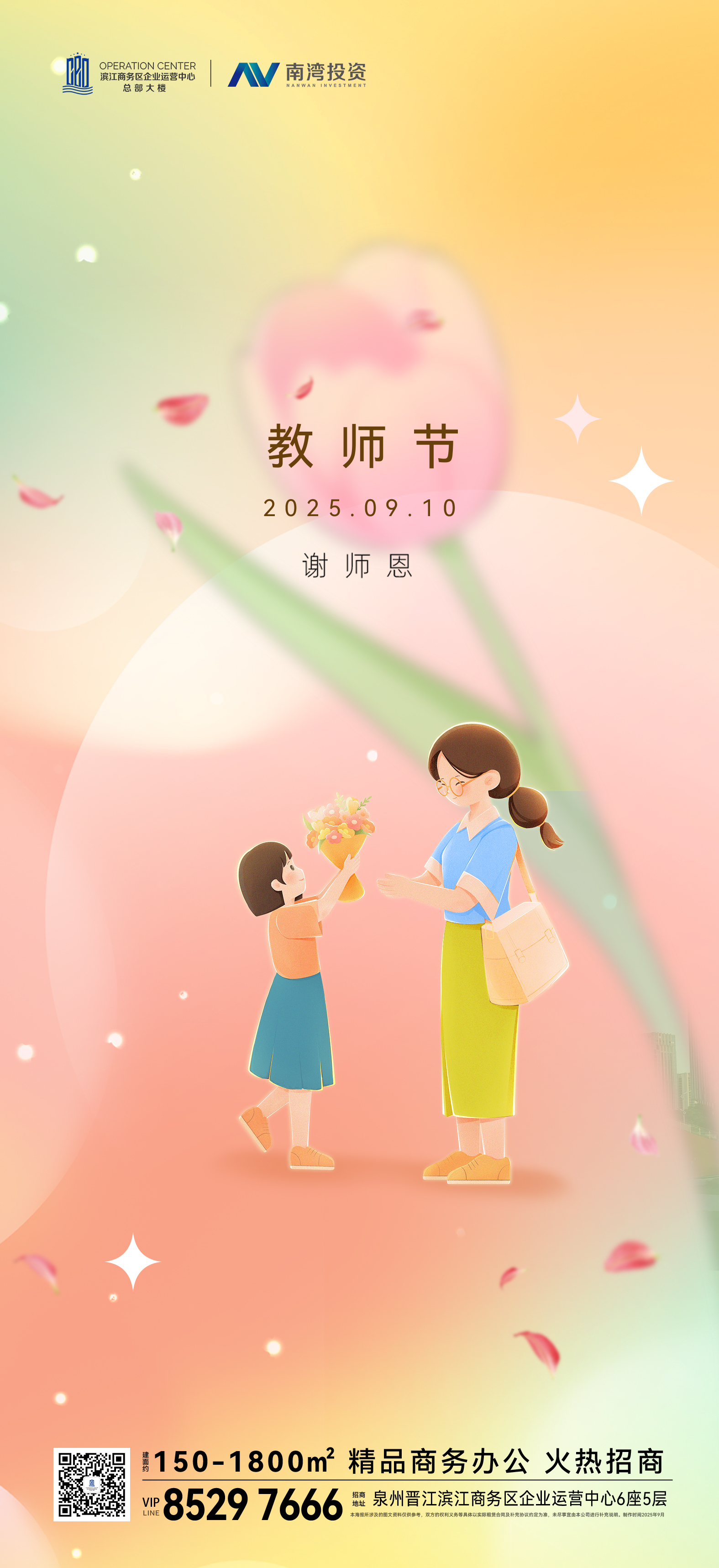 微信图片_20250904111516.jpg