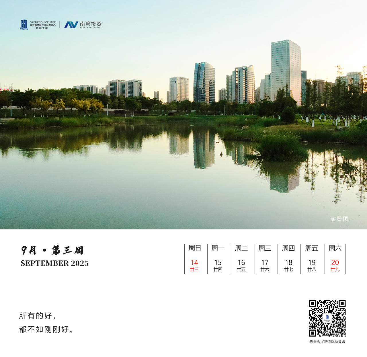 微信图片_20250902093117.jpg
