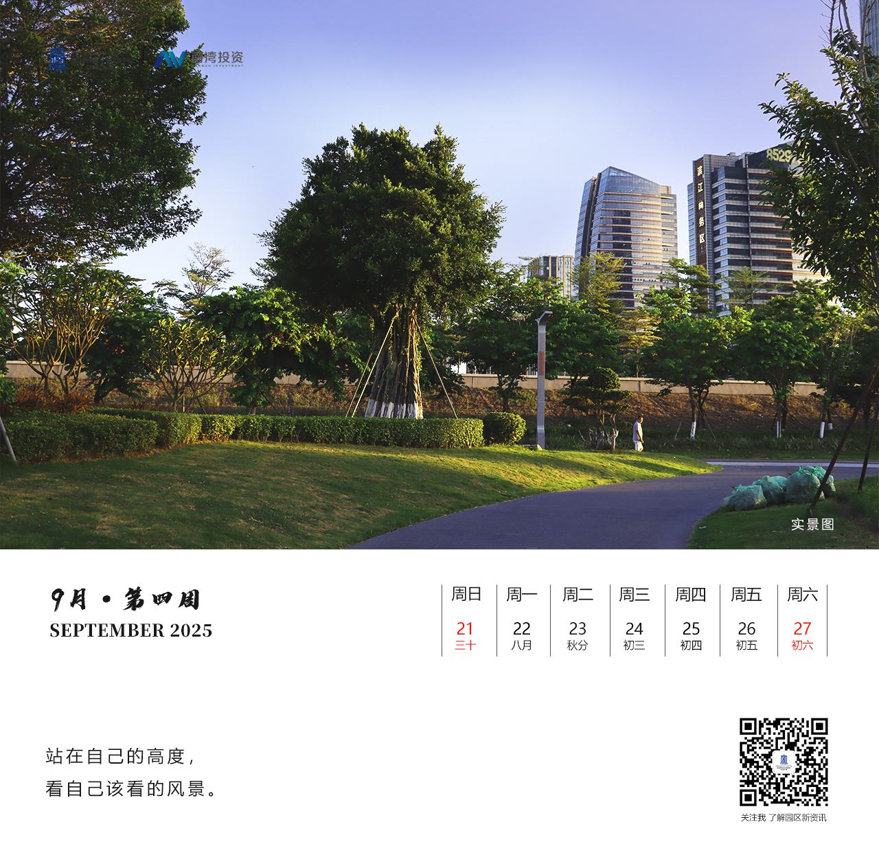 微信图片_20250901124249.jpg