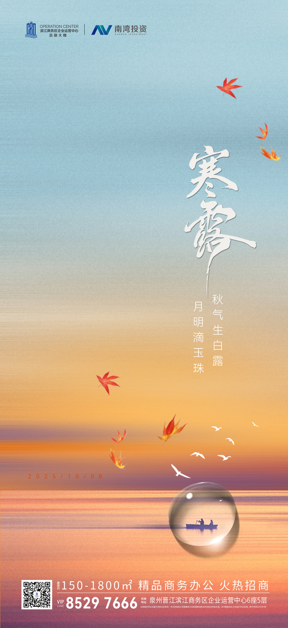 微信图片_20250926170350_副本.jpg