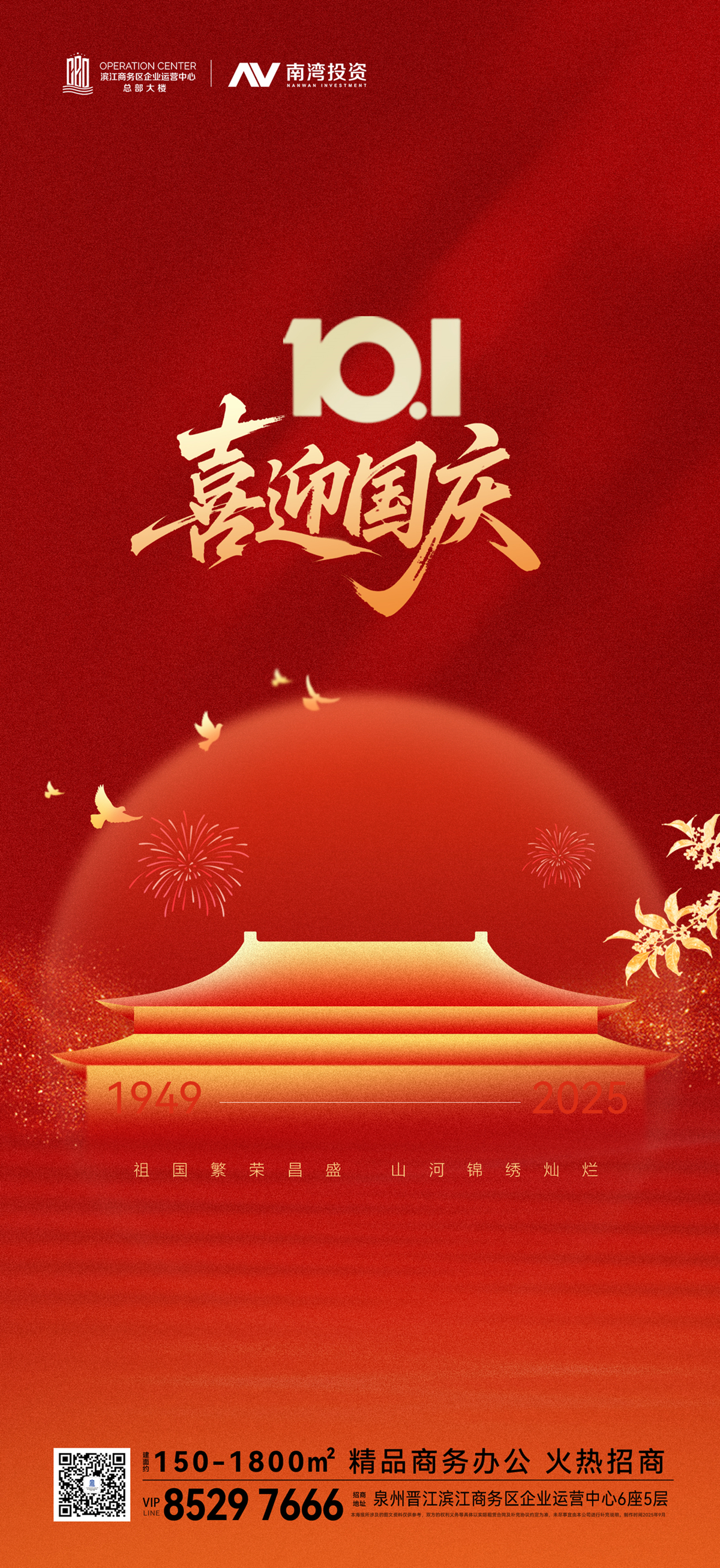 微信图片_20250926170349_副本.jpg