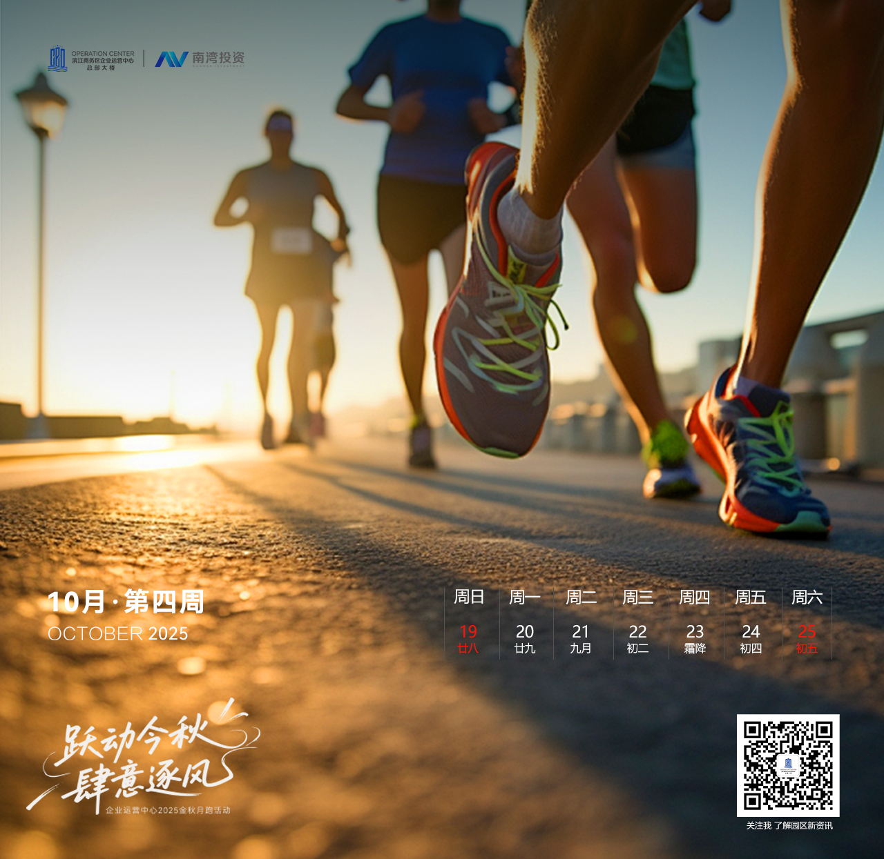 微信图片_20250928163149.jpg