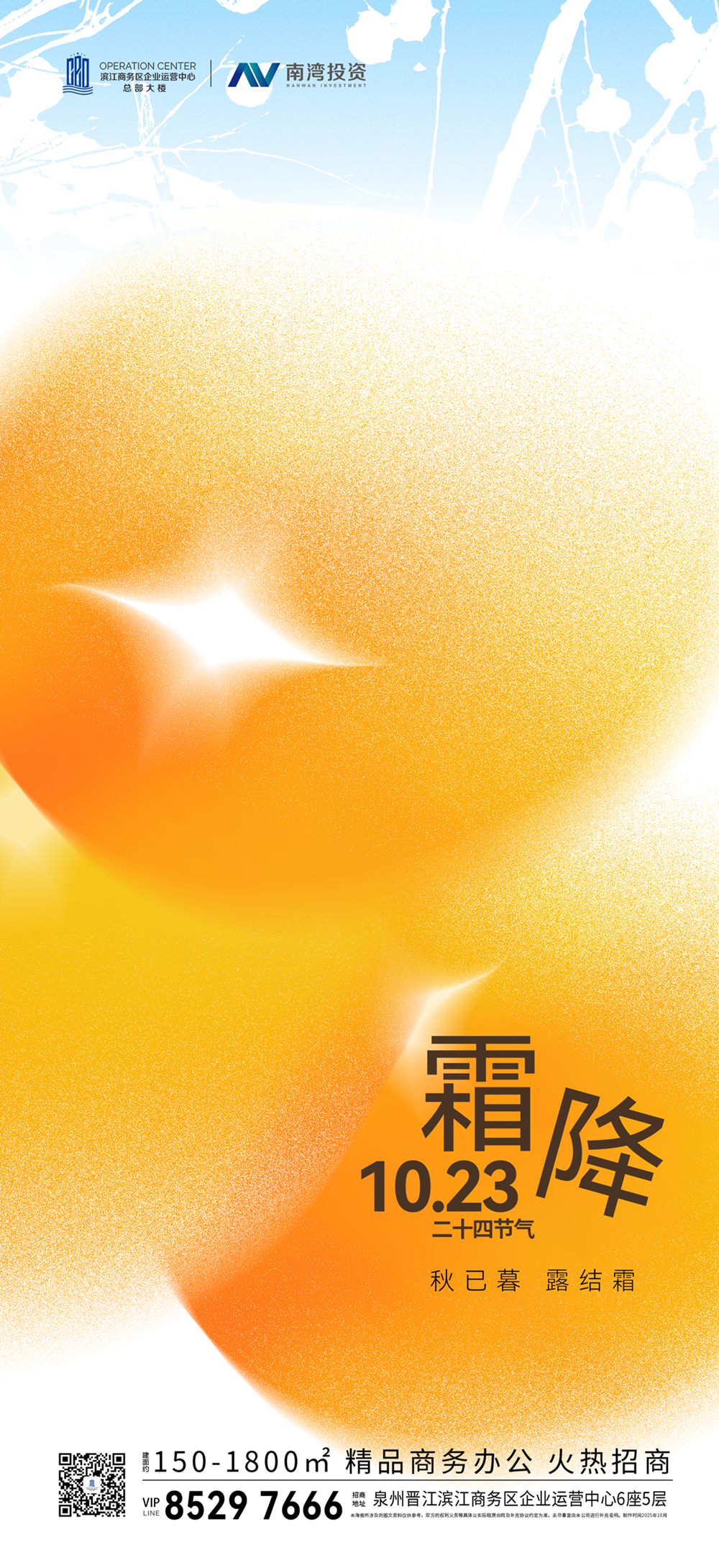 微信图片_20251016085902_副本_副本.jpg