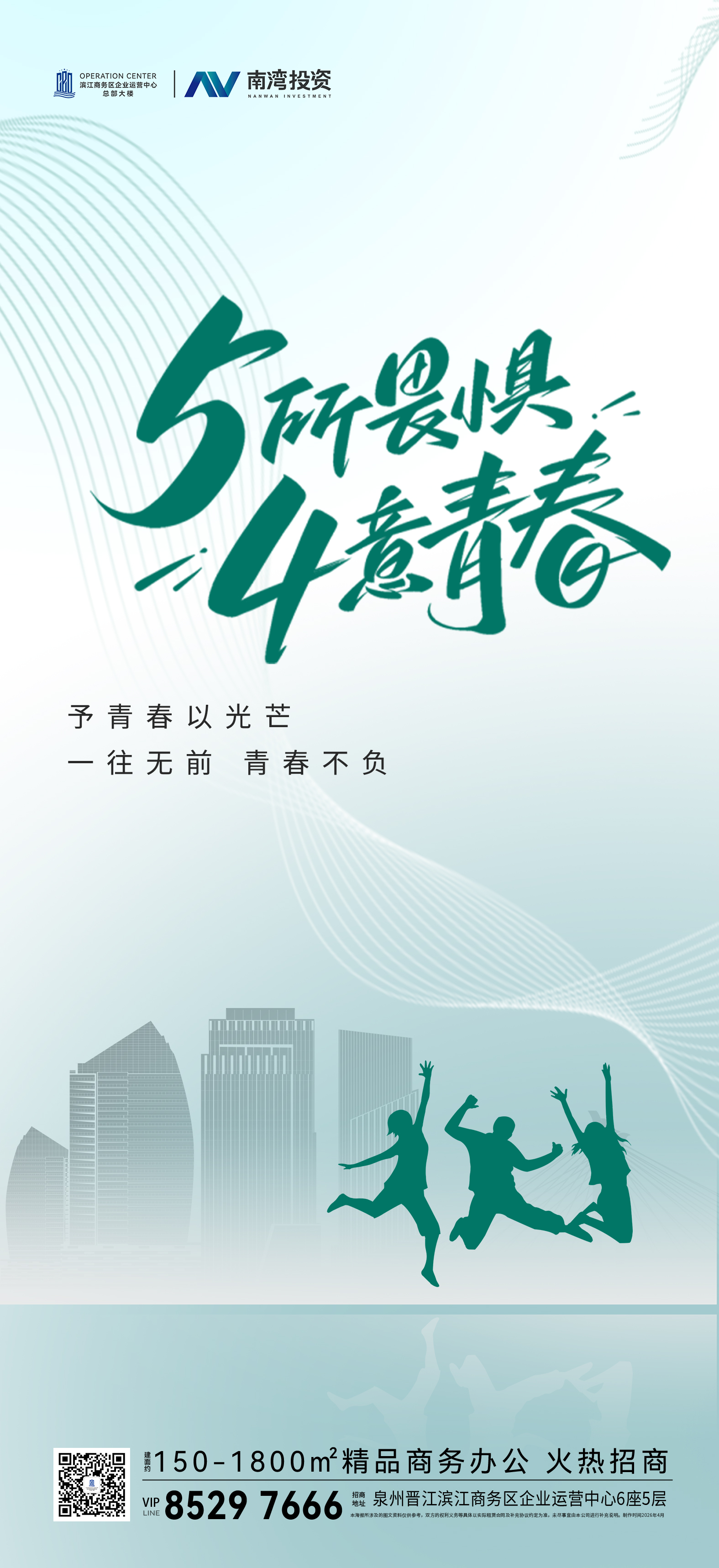 微信图片_20260422090342_29_7.jpg