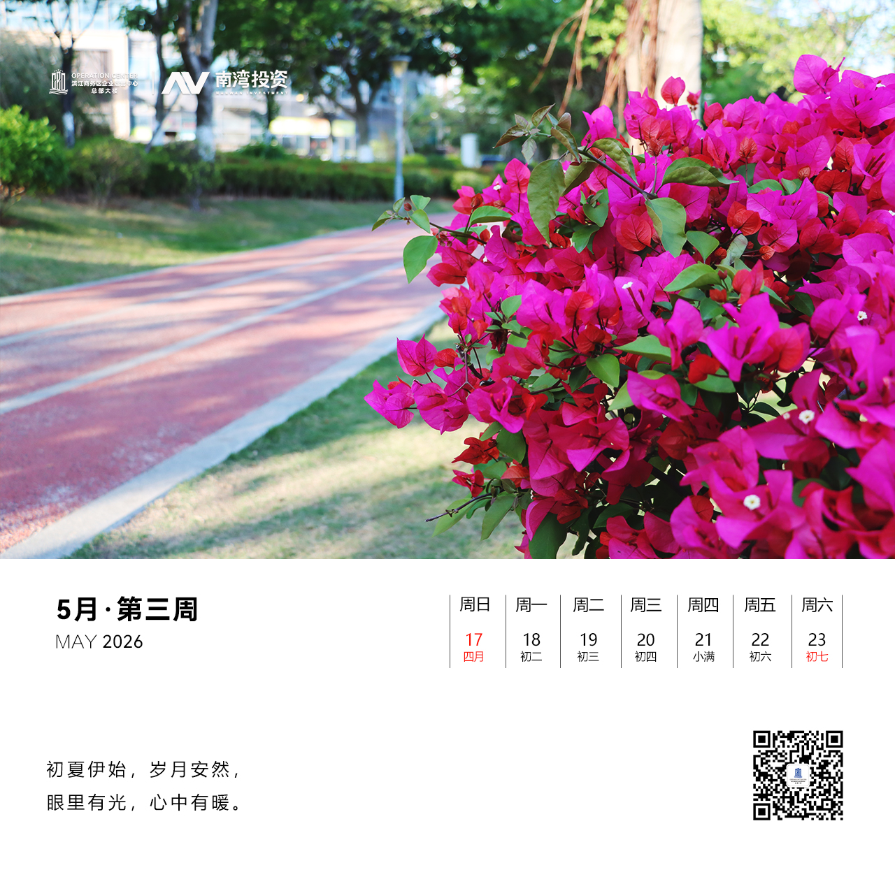 微信图片_20260518110124_31_66.jpg