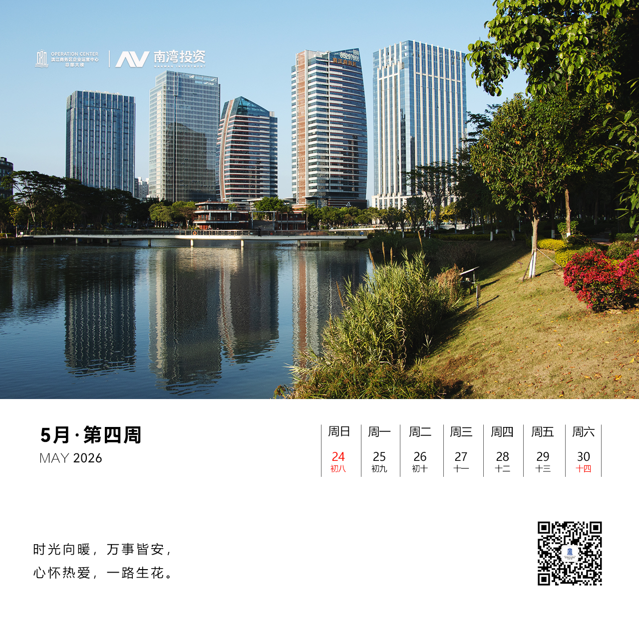 微信图片_20260525143858_47_66.jpg