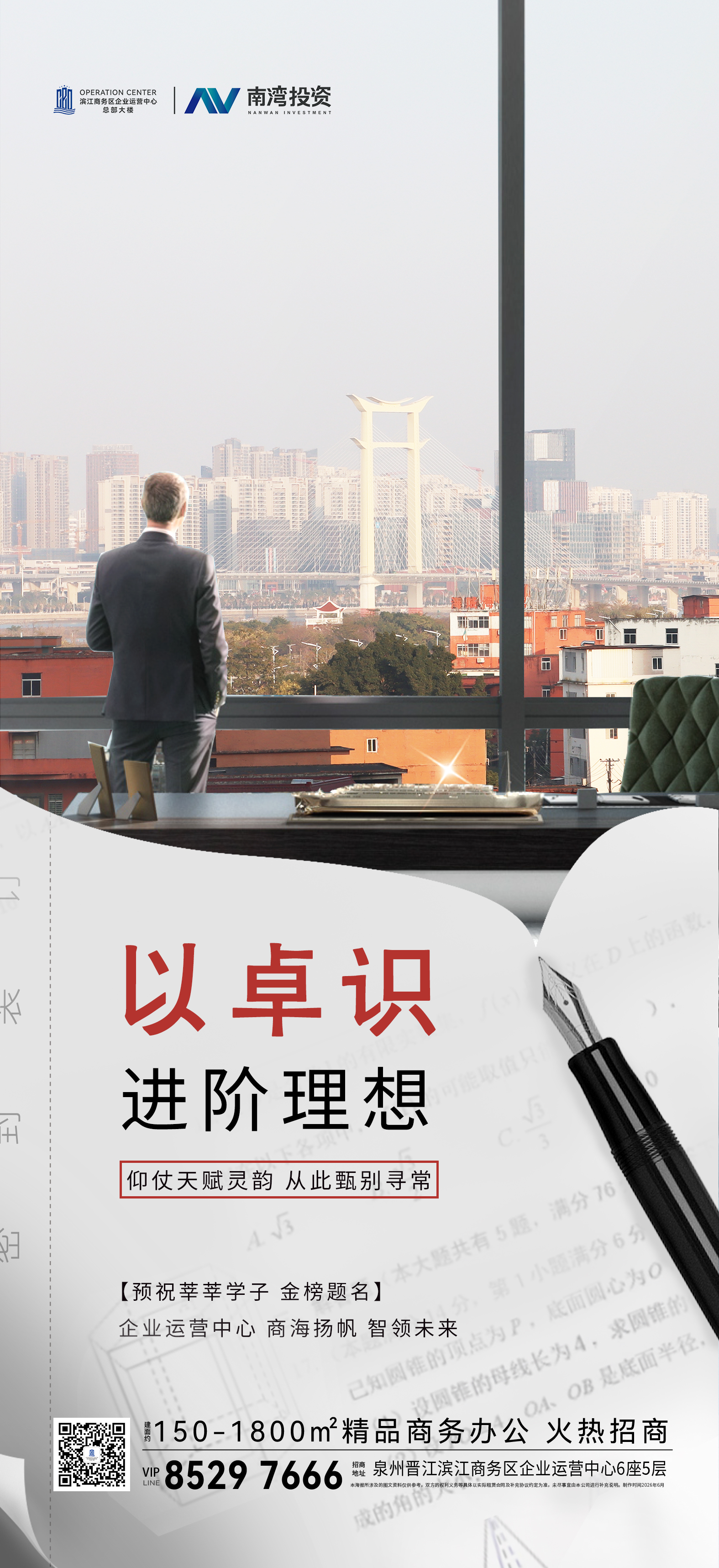 微信图片_20260601101418_118_7.jpg