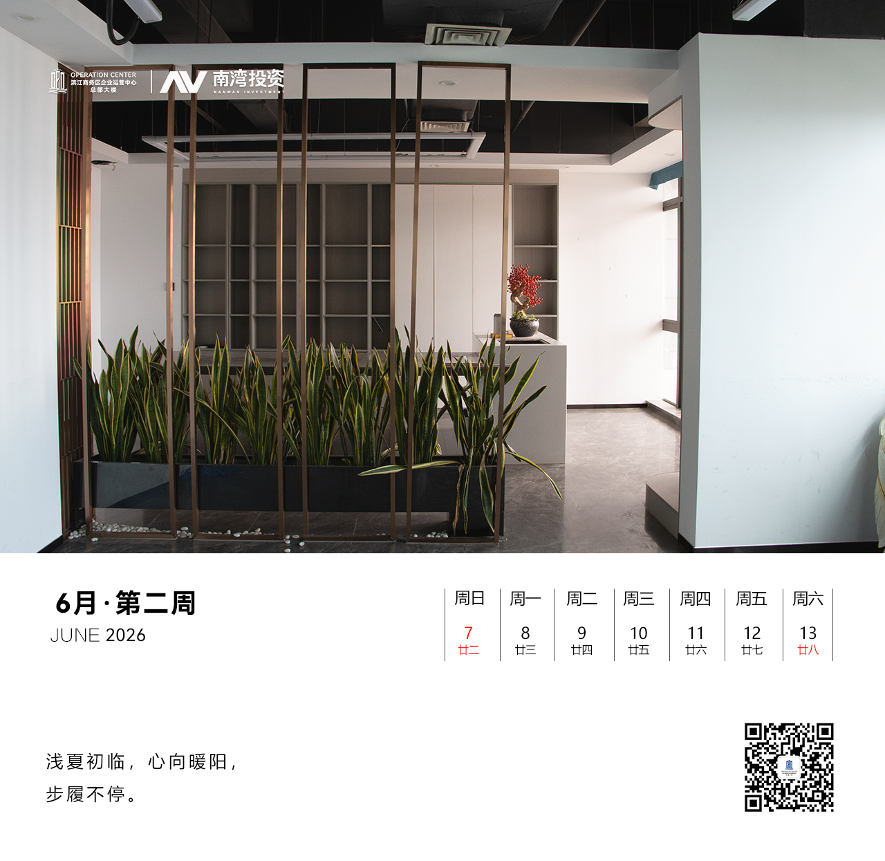 微信图片_20260608091659_66_66.jpg